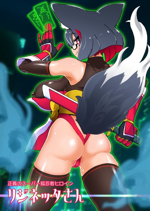 リジネッタさんらくがき💓
尻尾とか文字なしの差分あります(1/2) 