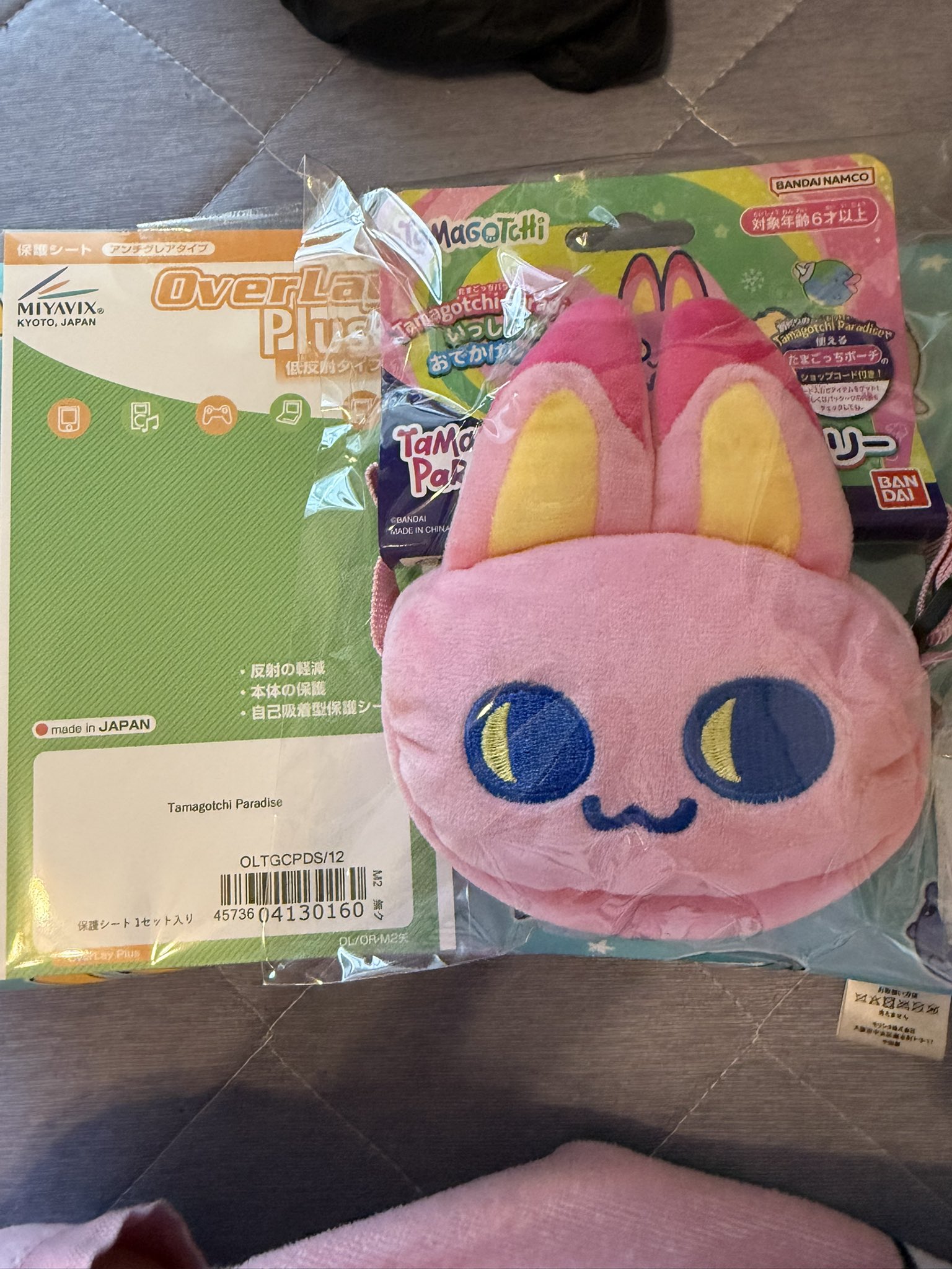 はちわれ🐈育たま中🥚 on X: 