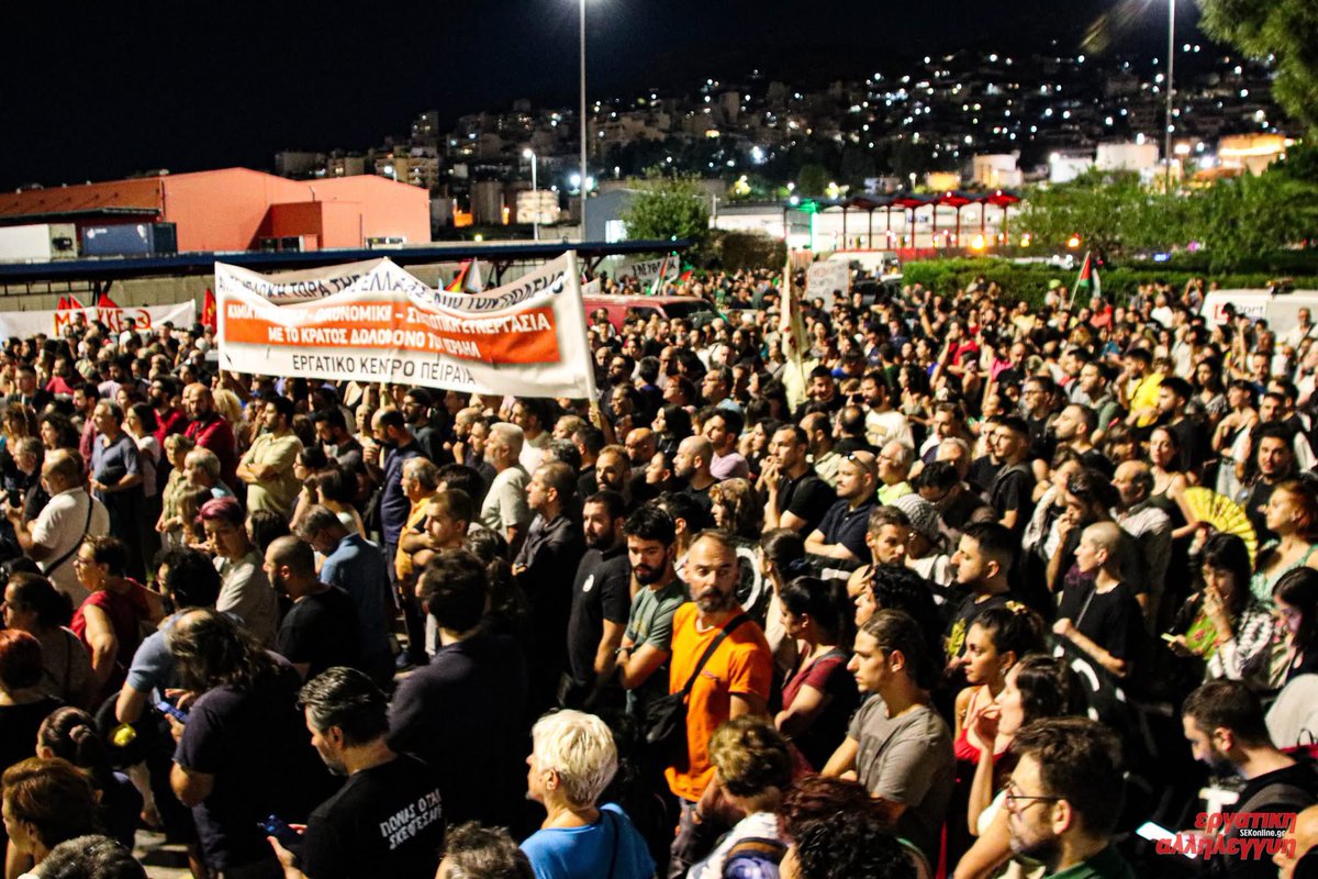 LuGuangMing's tweet image. Massive action at Piraeus port against the Israeli ship Ever Golden - Athens respond to the call of the dockworkers unions. Free Palestine!✊🏼