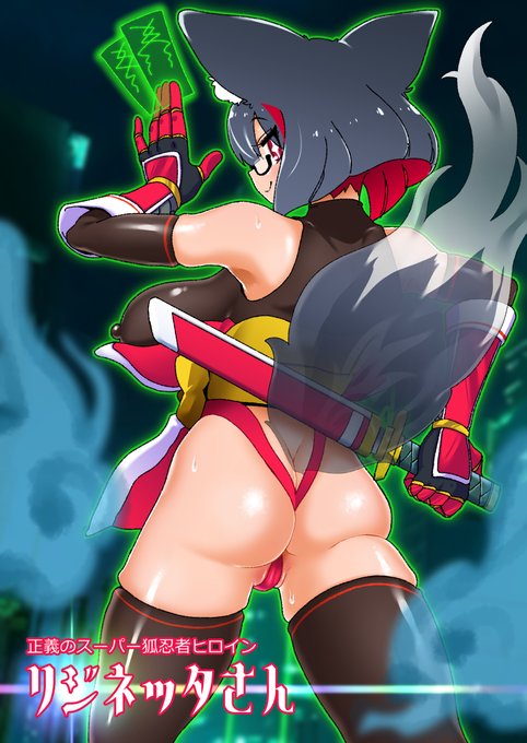 おっぺぇもお尻も背中もまんも見せたい病 