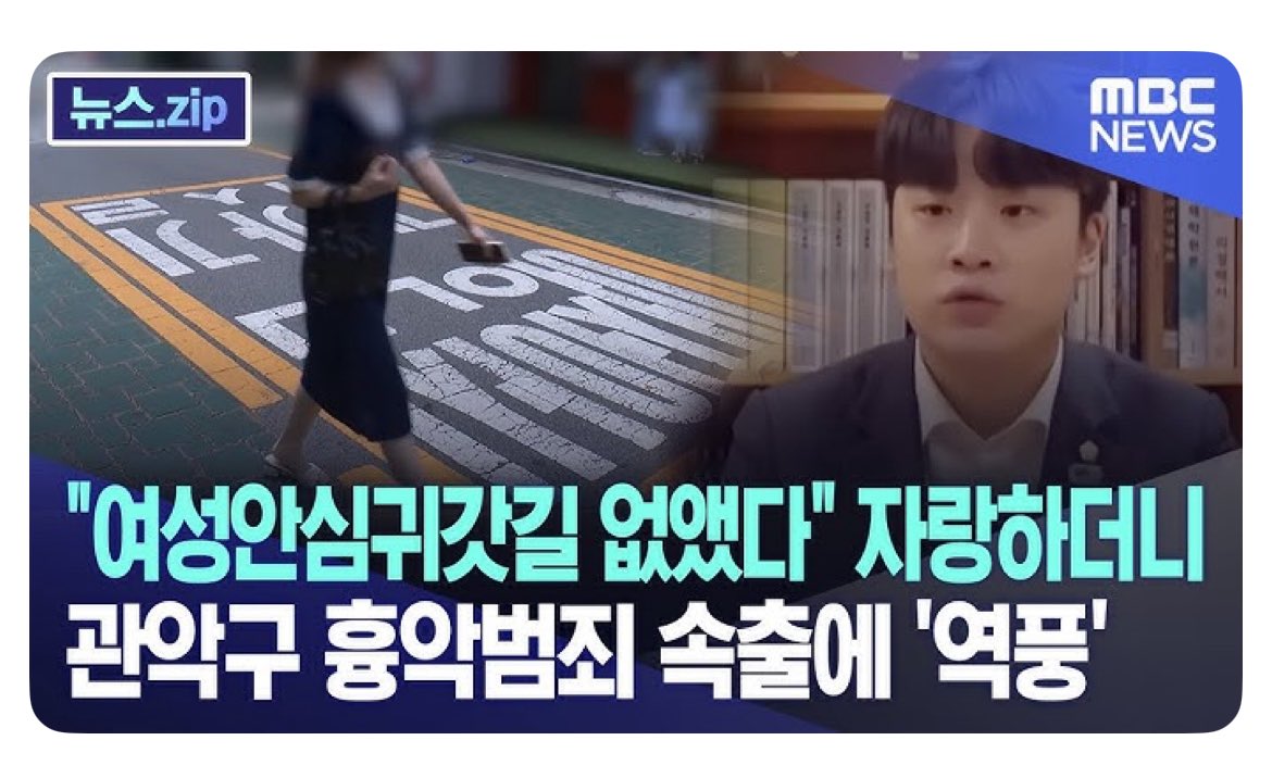 엥? 이런 애가 청년참모인 국짐이?