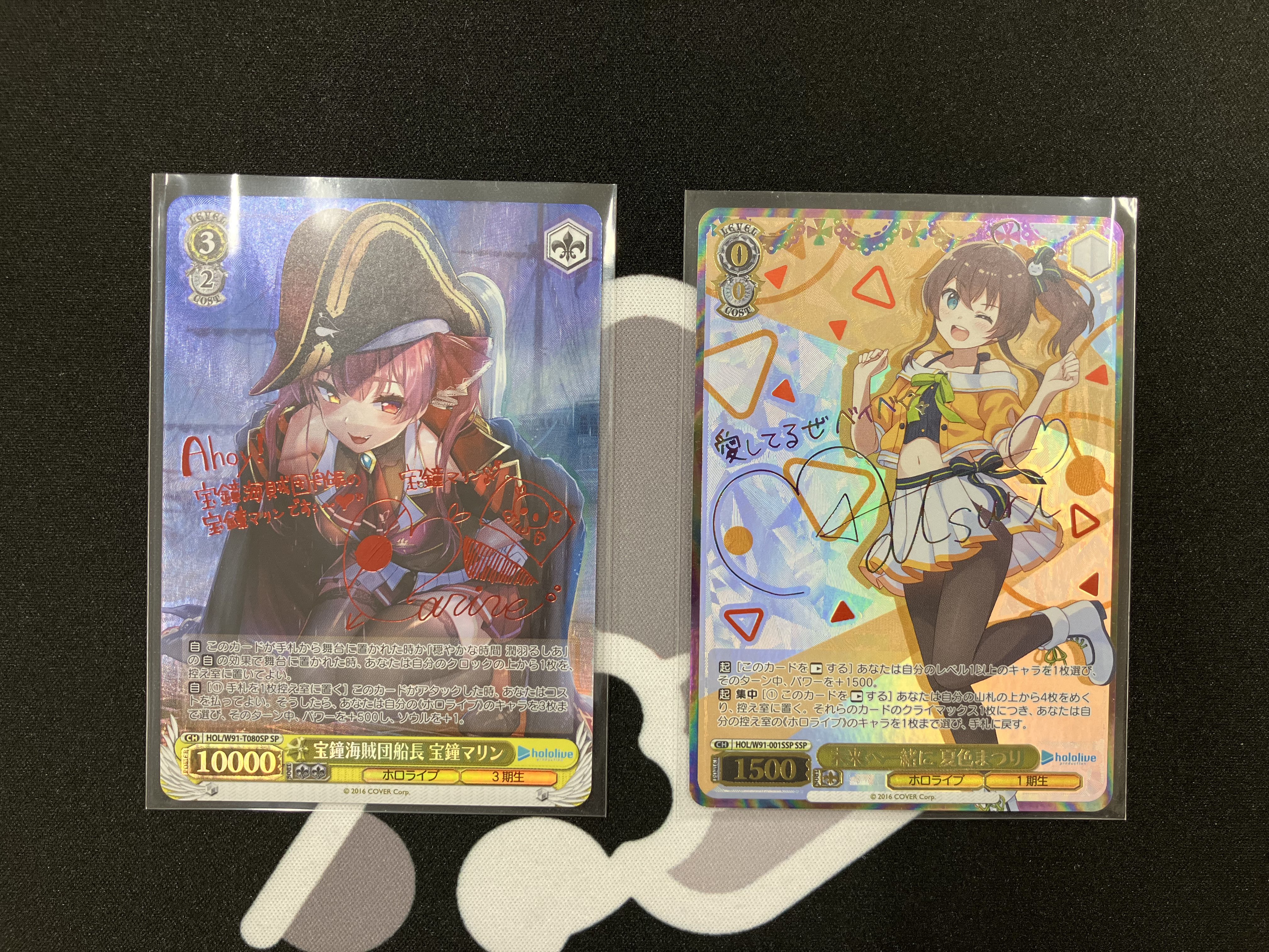 ヴァイスシュヴァルツ　宝鐘海賊団船長　宝鐘マリン　sp 宝鐘海賊団船長 宝鐘マリン【ヴァイスシュヴァルツトレカ高価