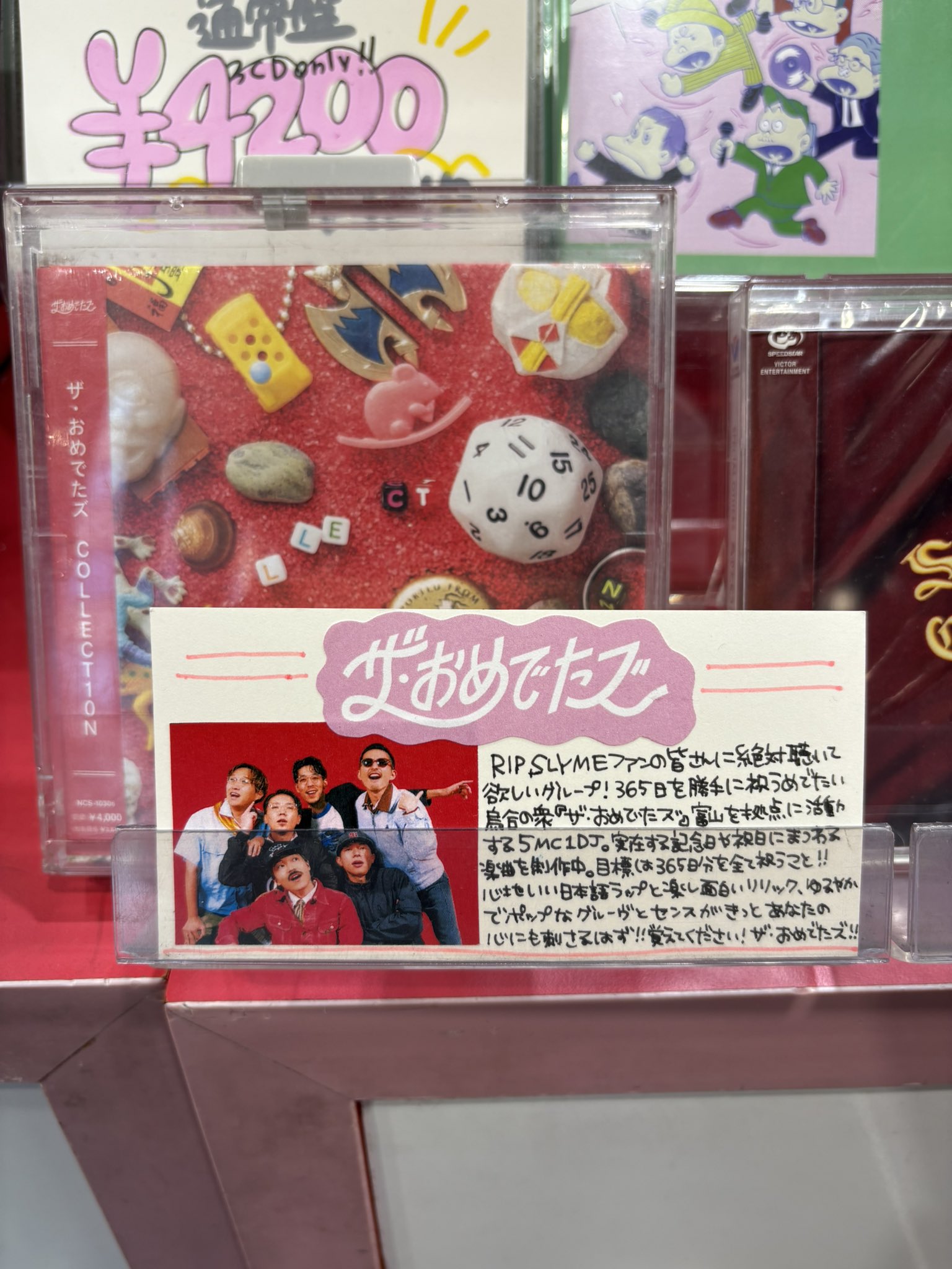 タミフル様◆◆手渡し限定 （関西）◆◆☆ 特選米 ☆ 90㎏ ☆ 精米済☆お米☆ 太郎｜THA OMEDETAZ on X: 