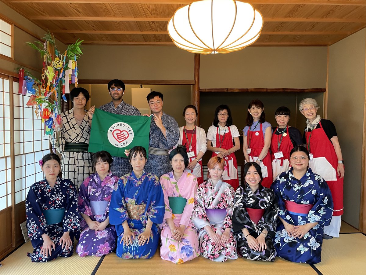 Kobe University (@kobeu_global) on Twitter photo A stylish way to beat the heat! Participants in the Global Education Center's summer program got to try on some traditional Japanese summer fashion at the Yamaguchi Seishi Memorial House at #KobeU with the help of volunteers from KOKORO-NET.
Find out more: kisc.kobe-u.ac.jp/english/summer… A stylish way to beat the heat! Participants in the Global Education Center's summer program got to try on some traditional Japanese summer fashion at the Yamaguchi Seishi Memorial House at #KobeU with the help of volunteers from KOKORO-NET.
Find out more: kisc.kobe-u.ac.jp/english/summer…