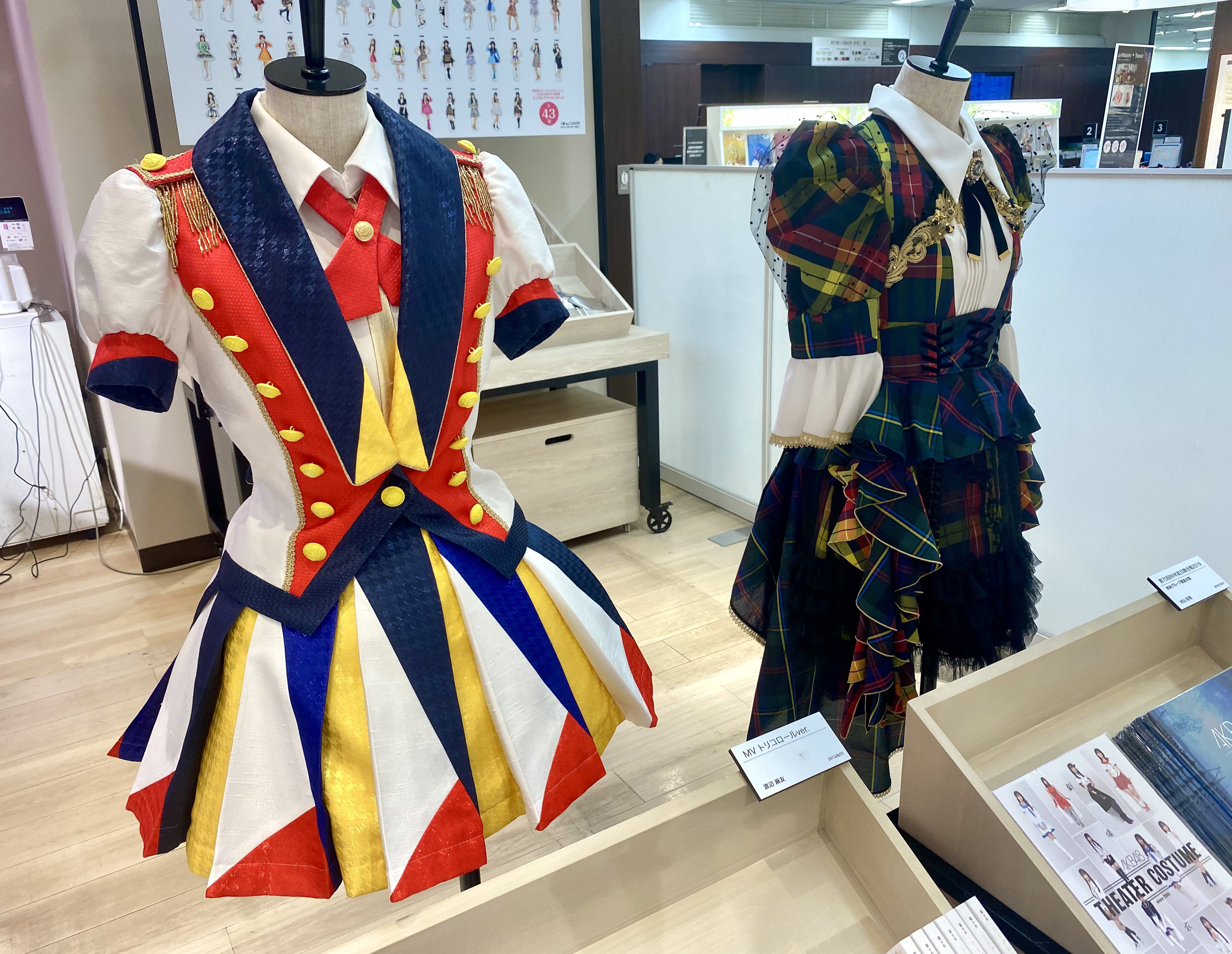 東京 大丸 衣装展 村山彩希 シュシュ 白リボンver AKB48 誰恋 git024-0001_thum.jpg