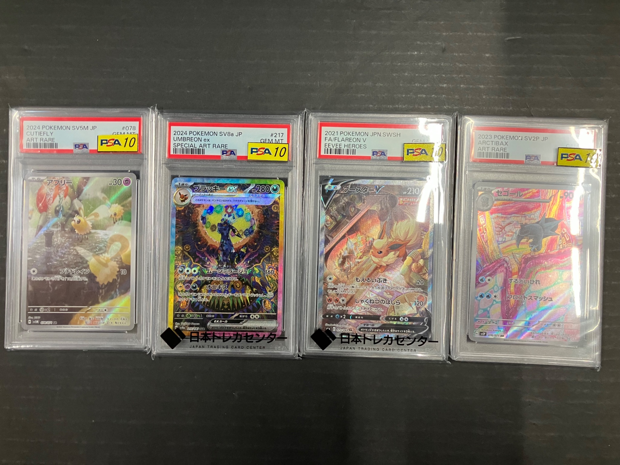 開放倉庫 京都山城店@圧倒的買取 on X: 