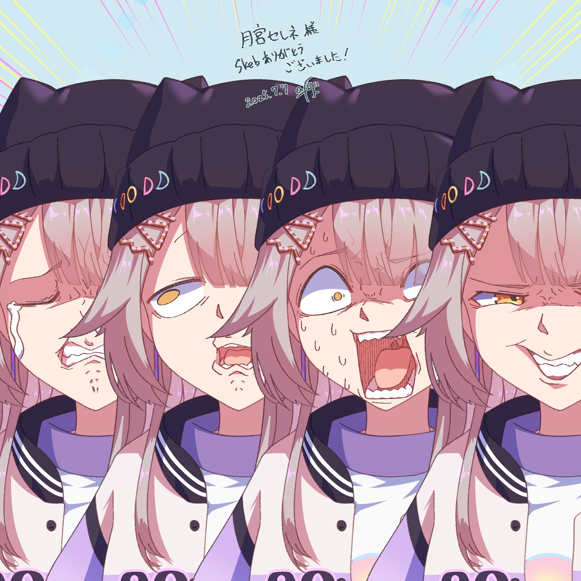 ☆アネモネ☆様♡ありがとうございます♡ a.f.oガド🌸 on X: 