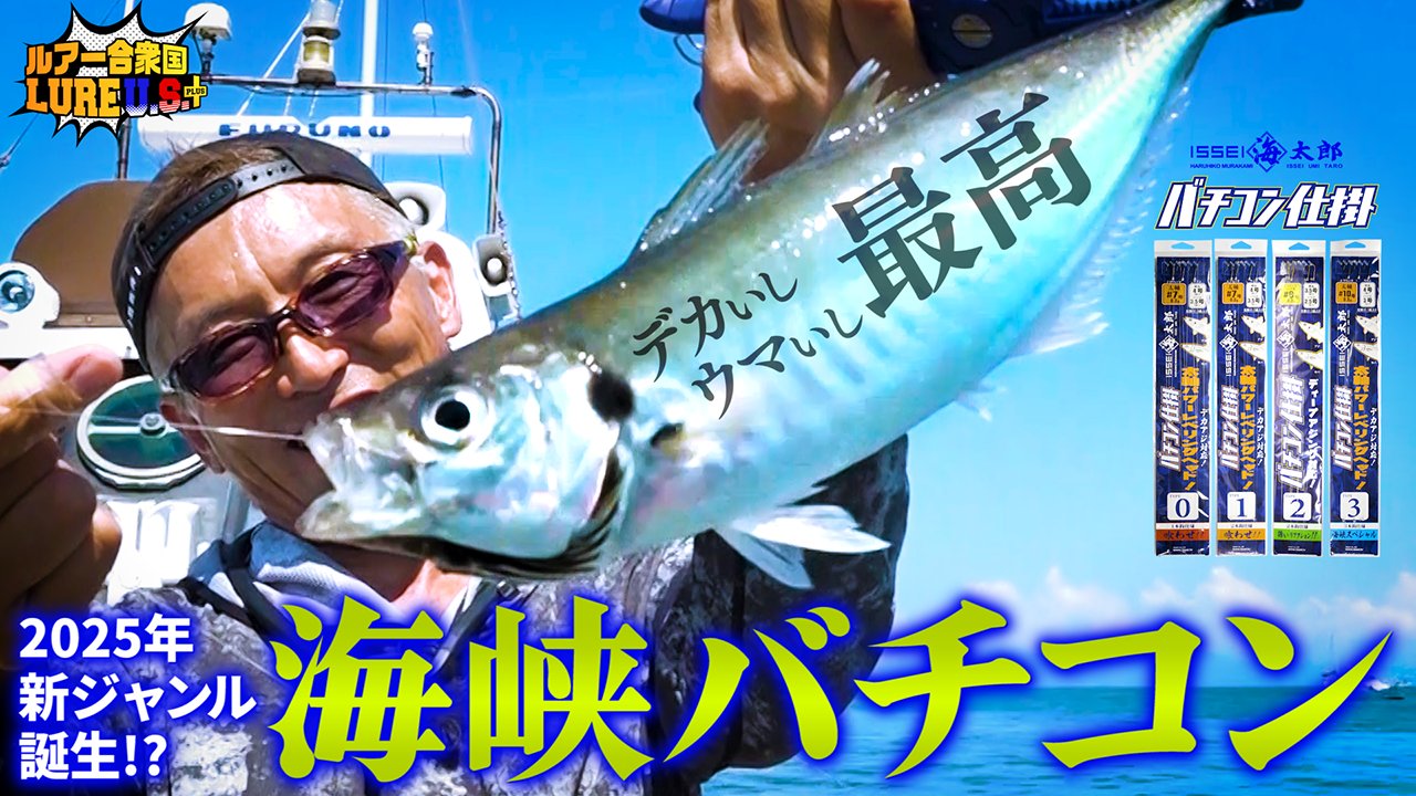【美品】一誠　issei　3タイプ　7個 美品】一誠 issei 3タイプ 7個 美品】一誠 issei 3タイプ 7個