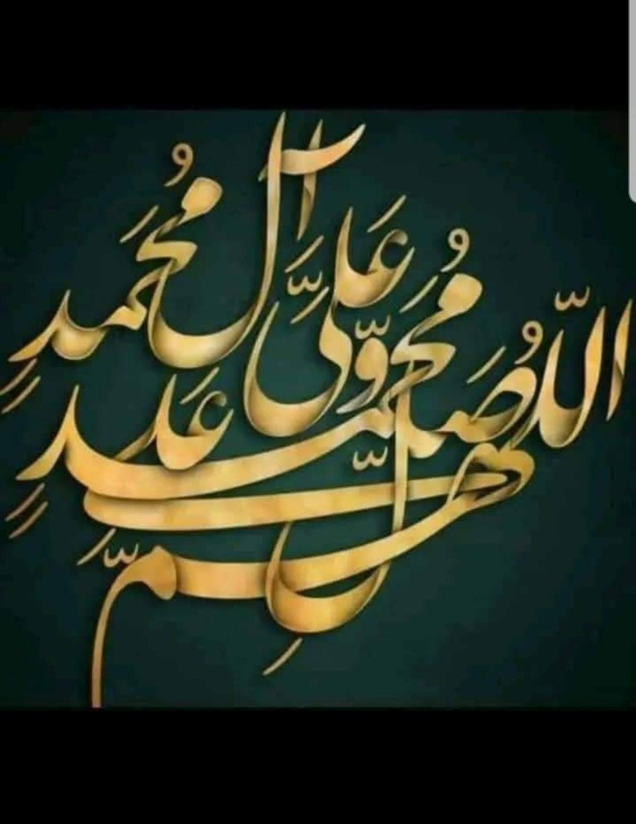 خدایا عشق محمدﷺ میں ایسا بھی مقام آئے
کہ سانس بعد میں آئے پہلے نبیﷺ کا نام آئے

میری حیات کے لمحے بسر ھوں کچھ ایسے
کبھی درودﷺ لبوں پر ہو تو کبھی سلامﷺ آئے...
آمین ثم آمین 

صَلَّی اللّٰهُ عَلَیہِ وَآلِہِ وَسَلَّم ❤️