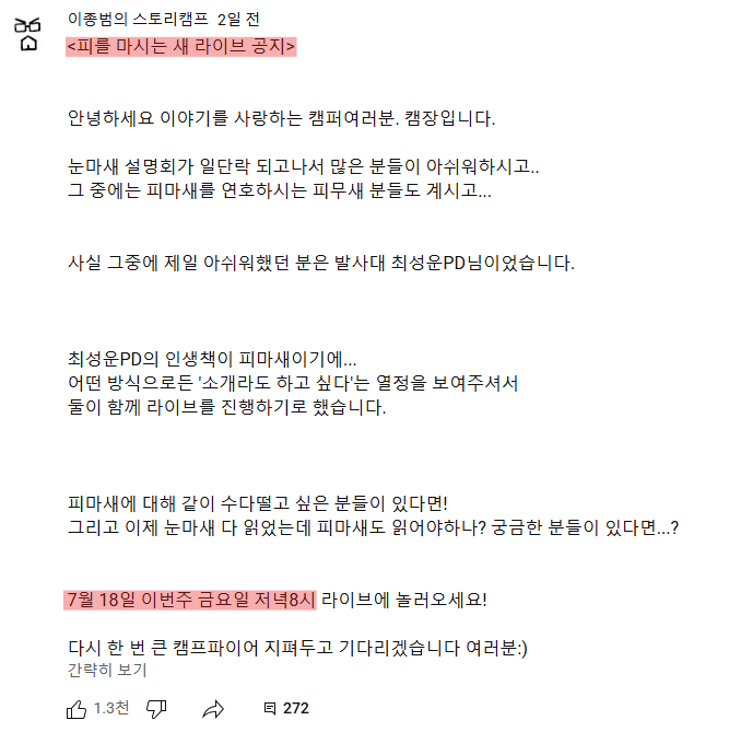 황금가지 (@goldenbough_brc) on Twitter photo 