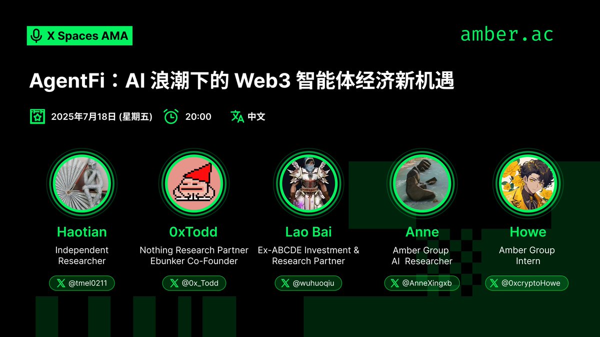 amber.ac (@amber_ac_) on Twitter photo AI 正在影响Web3,AgentFi 会是下一轮浪潮的核心变量吗?
明晚,amber.ac 将携手行业 alpha,围绕「AgentFi:AI 浪潮下的 Web3 智能体经济新机遇」展开深度对谈:
活动详情🔽
日期:7月18日(星期五)
时间:20:00
语言:中文
嘉宾阵容:
- Haotian <a href="/tmel0211/">Haotian | CryptoInsight</a>(独立研究员)
- AI 正在影响Web3,AgentFi 会是下一轮浪潮的核心变量吗?
明晚,amber.ac 将携手行业 alpha,围绕「AgentFi:AI 浪潮下的 Web3 智能体经济新机遇」展开深度对谈:
活动详情🔽
日期:7月18日(星期五)
时间:20:00
语言:中文
嘉宾阵容:
- Haotian <a href="/tmel0211/">Haotian | CryptoInsight</a>(独立研究员)
-