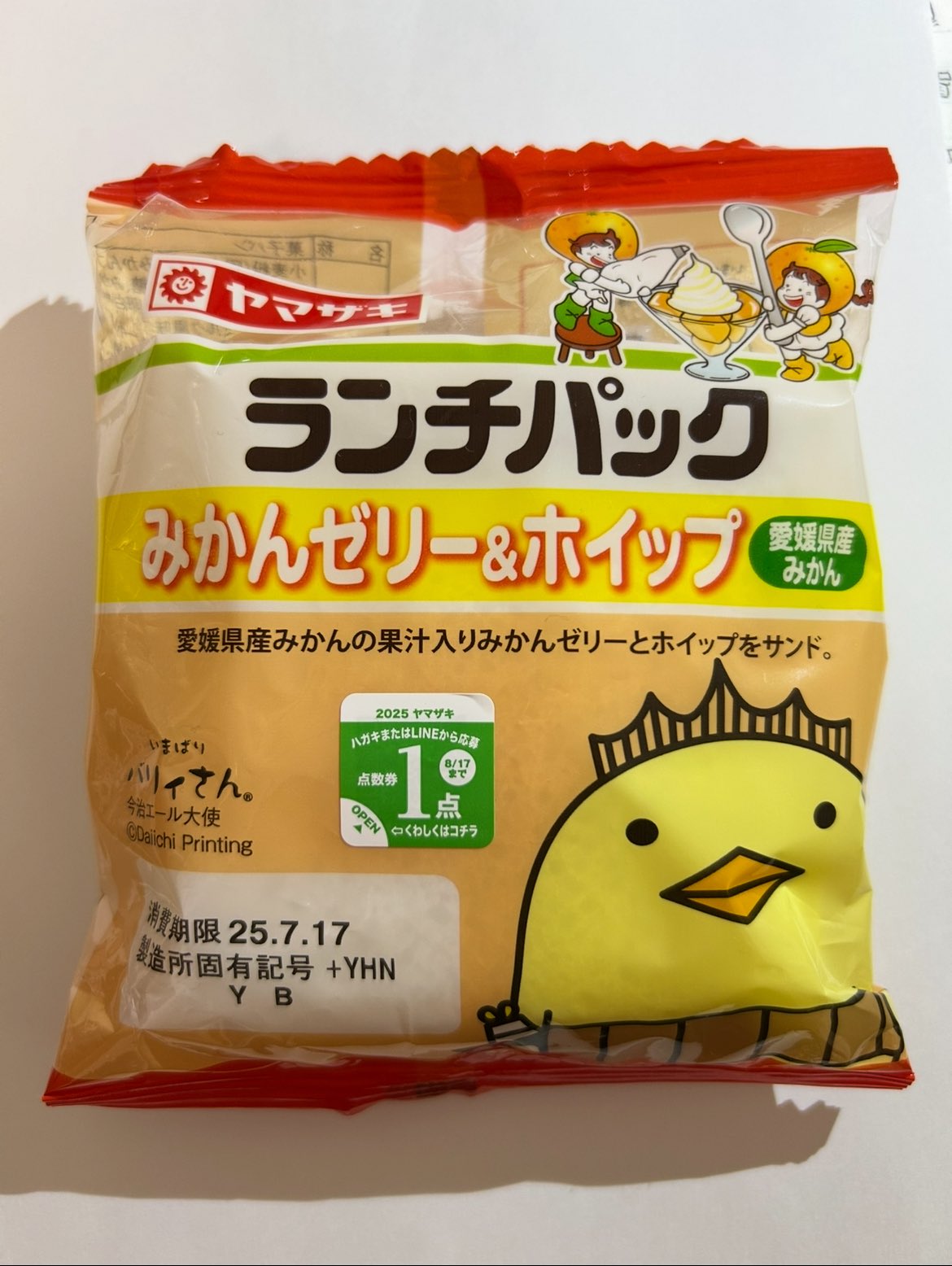 みかん☆さま確認ページ♡ みかん🍊 on X: 
