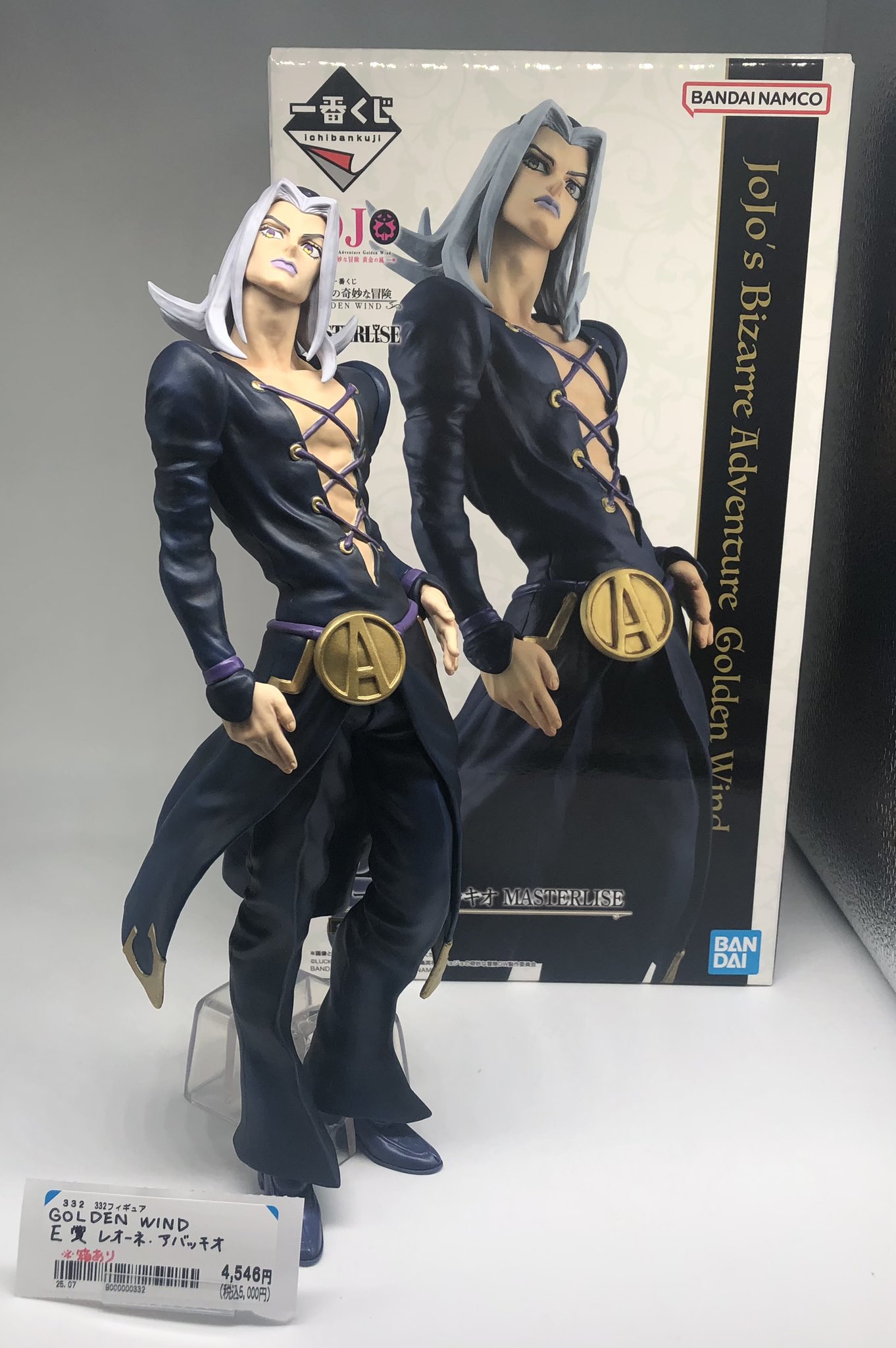 E賞 レオーネアバッキオ 一番くじ ジョジョの奇妙な冒険 GOLDENWIND 中古】未開封)E賞 レオーネ・アバッキオ MASTERLISE ｢一番くじ