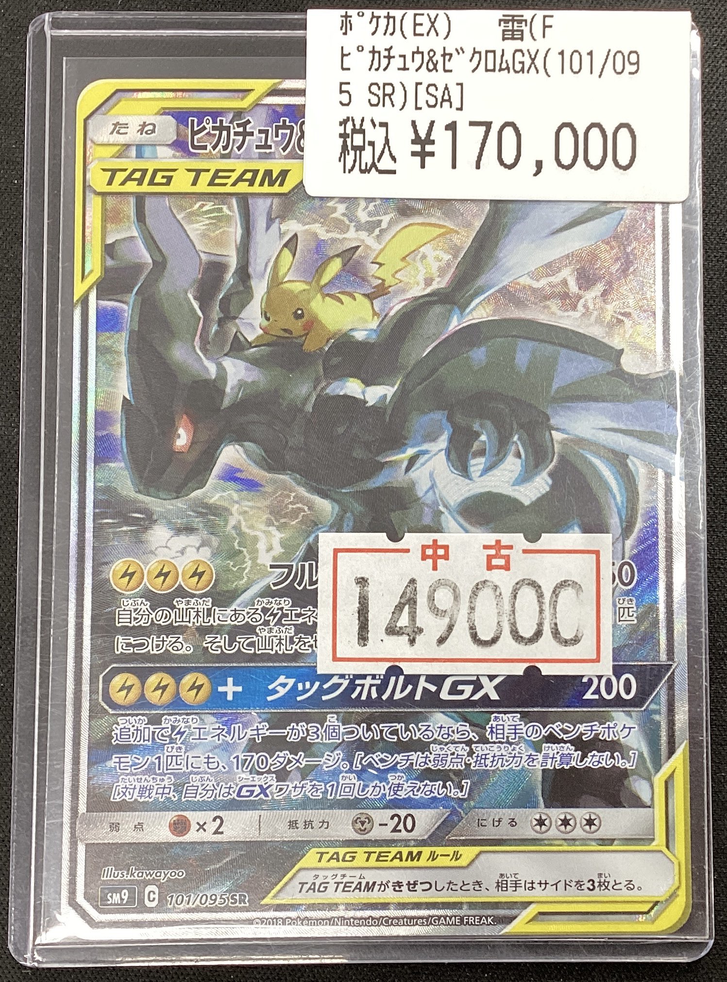 ⭐️ゲームアーク丸亀店⭐️アルバイト募集中‼️ on X