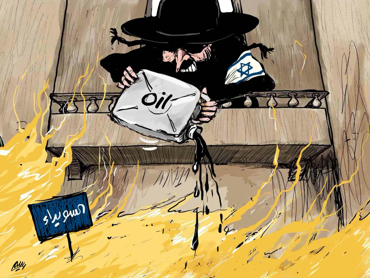 michael_mils's tweet image. נקודת מבטו של העולם הערבי על הדרמה בסוריה ניצבת בניגוד גמור לזאת הישראלית. אלשרע נתפס כנכס אסטרטגי שנדרש להגן עליו, וכלפי המיעוטים האמפתיה מוגבלת. בין לבין, מובע חשש שישראל נשכרת מהעימותים בעולם הערבי, ואף נטען - ברוח תיאוריות המוא'מרה (קונספירציה) - שהיא מלבה או יוצרת אותם.