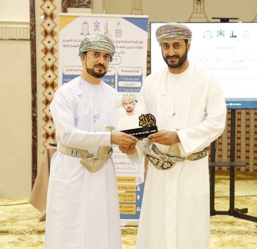 بقلب يلامس عنان السماء فخراً وامتناناً ، سعدت بتكريمي كمنسقاً عاماً للمركز الصيفي بجامع ودام الساحل - للعام الرابع - برعاية سعادة الشيخ سعيد بن حمد السعدي (نائب رئيس مجلس الشورى) .
هذا التكريم النابع من ثقة الإدارة ، وقود لأواصل حراسة رسالة العطاء ، بإخلاص كالطود وتفان كالبحر .