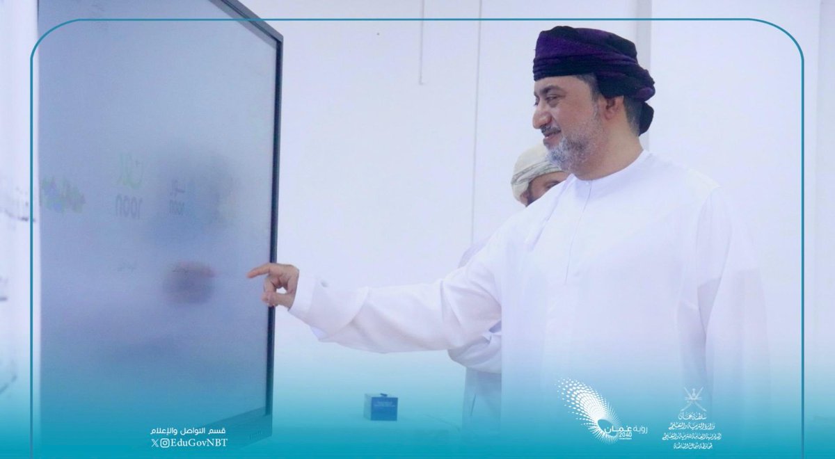 EduGovNBT's tweet photo. نظّمت تعليمة شمال الباطنة، بالتعاون مع مكتب إدارة مشاريع تقنية المعلومات، فعالية خاصة لعرض التصاميم المقترحة لشعارات الهوية البصرية لمنظومة "نور" الرقمية التابعة لوزارة التربية والتعليم.
وجاءت الفعالية تحت رعاية الفاضل سيف بن حارب الغافري المدير العام المساعد للشؤون الإدارية والمالية، وشهدت إقامة معرض مخصص لاستعراض التصاميم المقدمة، وذلك بهدف إتاحة الفرصة للكوادر الوظيفية لاطلاع على دلالات التصاميم ثم المشاركة في عملية التصويت لاختيار الشعار الأنسب للمنظومة، وتأتي هذه الخطوة تعزيزًا لمبدأ المشاركة المجتمعية داخل المؤسسة، وتفعيلًا لدور الموظفين في اختيار الهوية البصرية.

#فعاليات_تعليمية_شمال_الباطنة 
#تعلم_مستدام