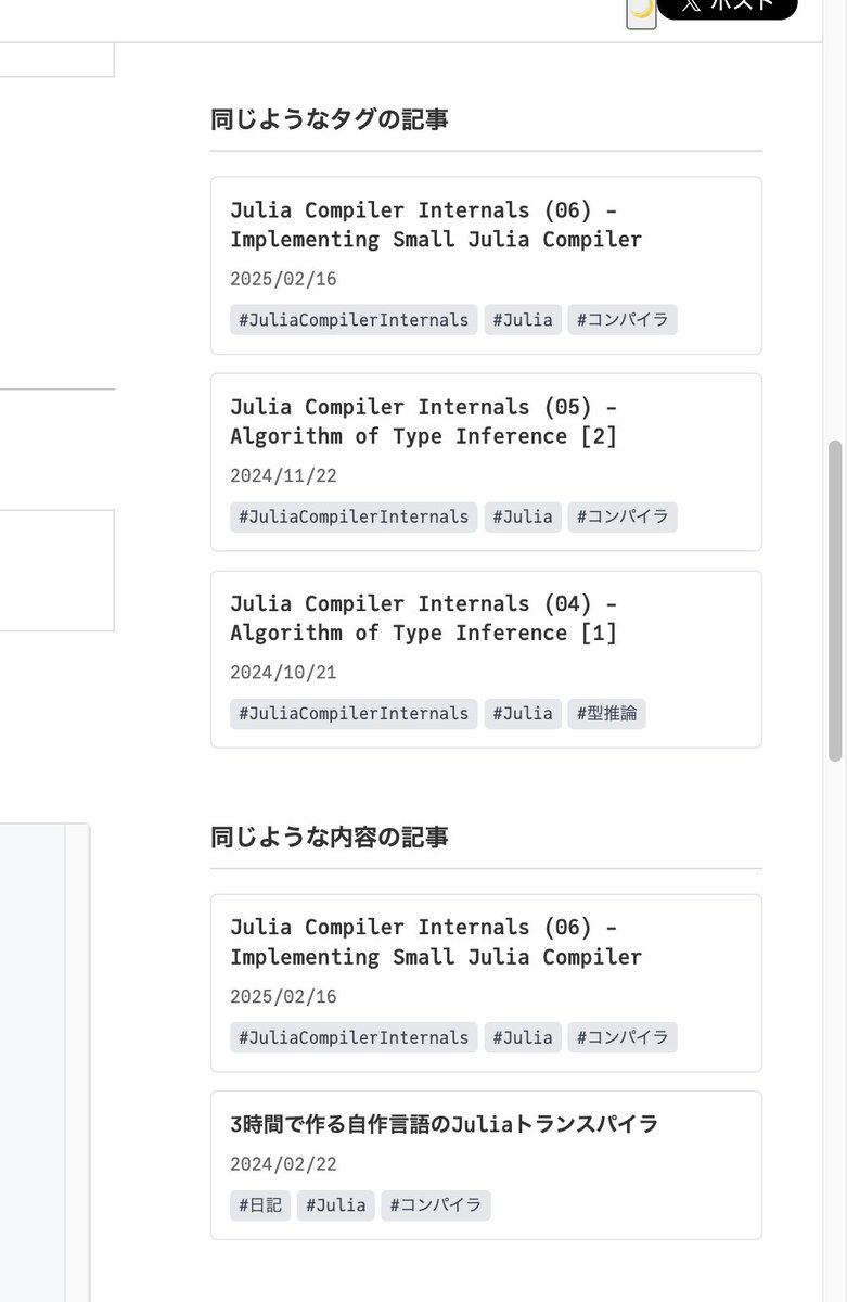 abap34's tweet image. そういえば少し前にブログに類似記事のサジェスト機能をつけたんだけど結構いい感じに動いていて happy 
(tf-idf につっこんでるだけだけど全然十分 👍)