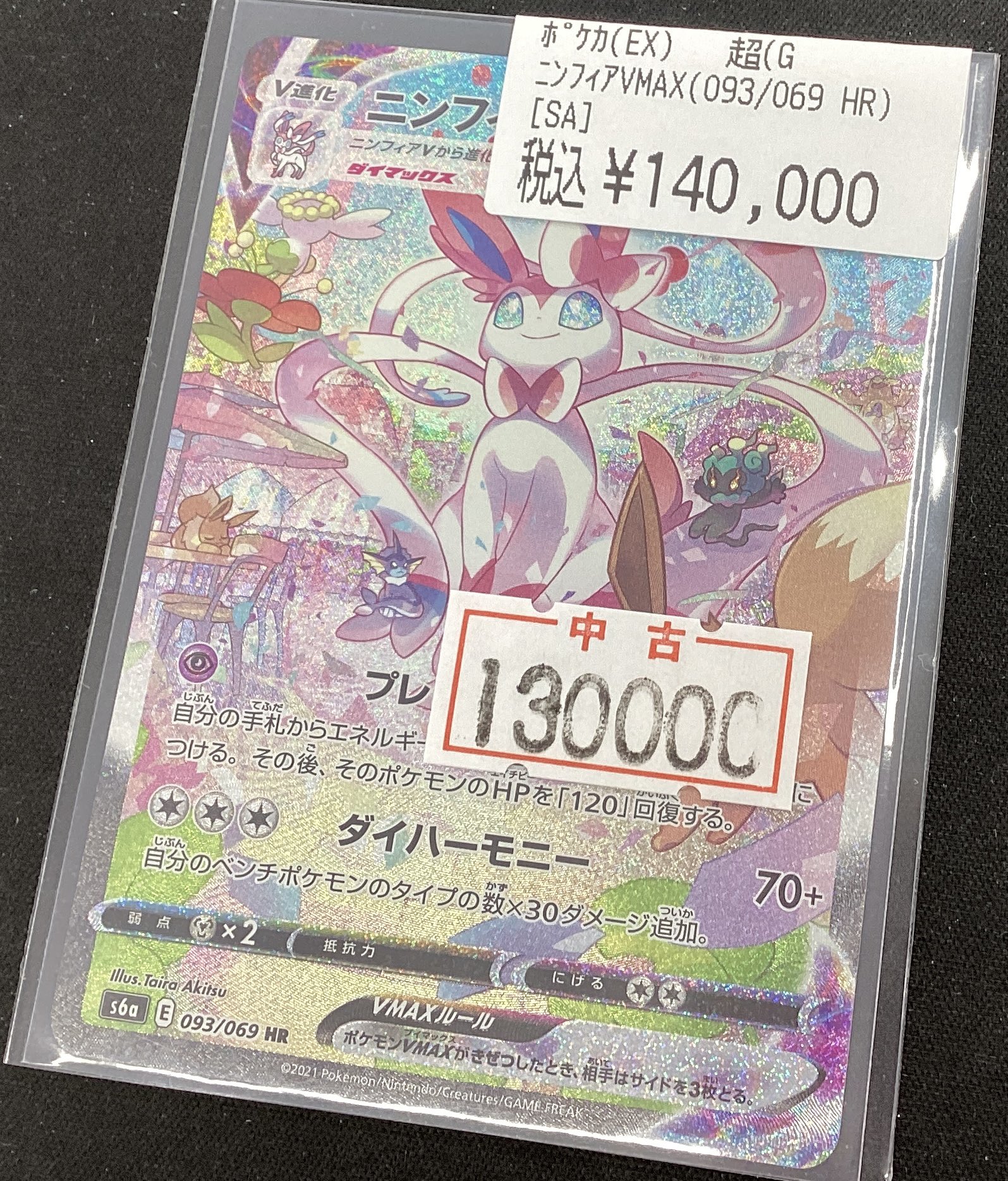 ⭐️ゲームアーク丸亀店⭐️アルバイト募集中‼️ on X
