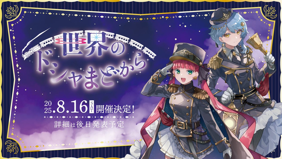 ドロドラ フィギュア クラウドファンディング限定 如月カヤ｜人間を