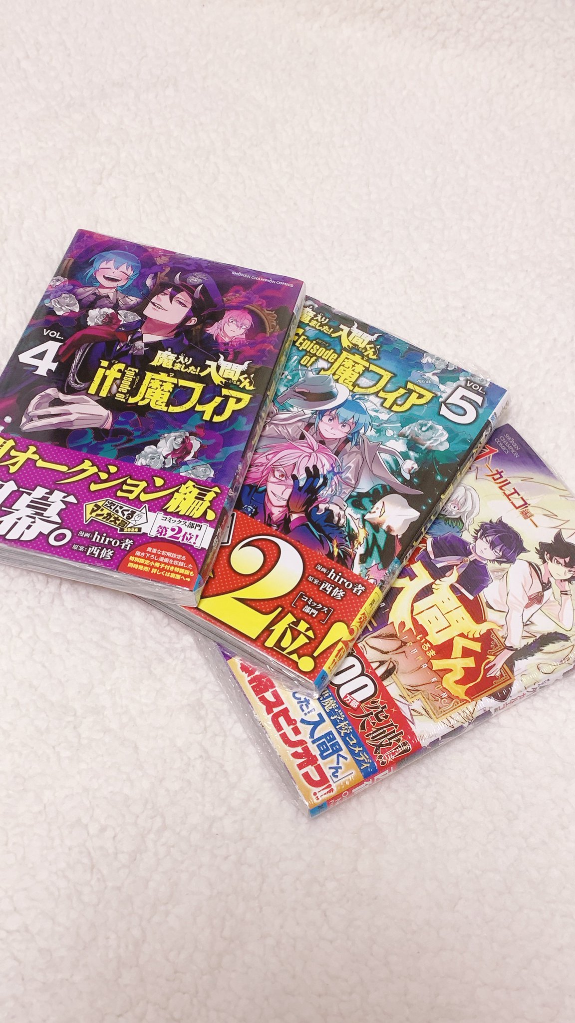 おまとめ✨紫音✨魔のリング✨魔を味方とする 紫音@ on X: 