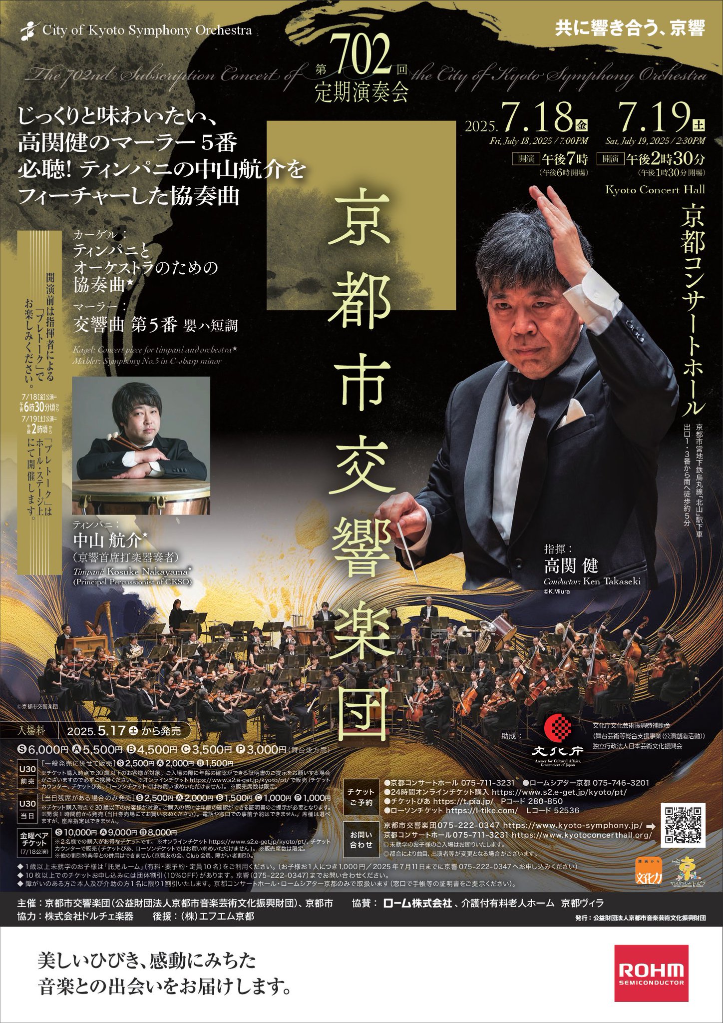 コンサート チケット一般発売中🎫／ #シンガーズハイ 5大Zeppを含む、全国13