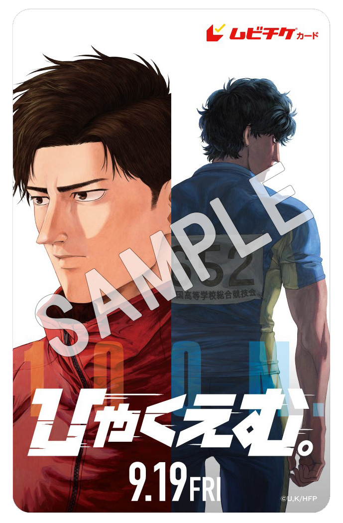 ➠➠➠ ムビチケ前売券 発売決定🎫 ⠀ ➠➠➠ ⠀ 本日7/18(金)AM10:00