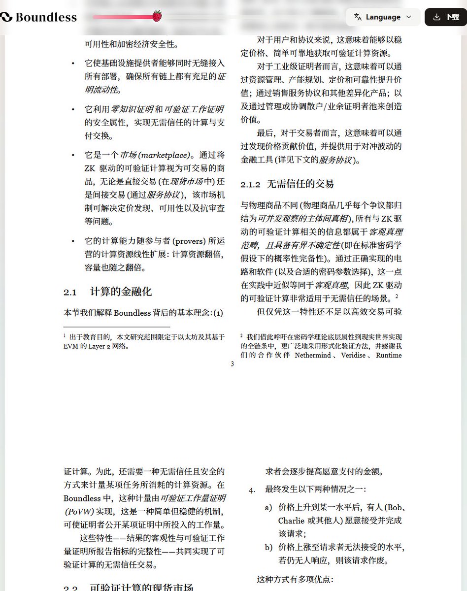 I have read the
<a href="/boundless_xyz/">Boundless</a> 
white paper.