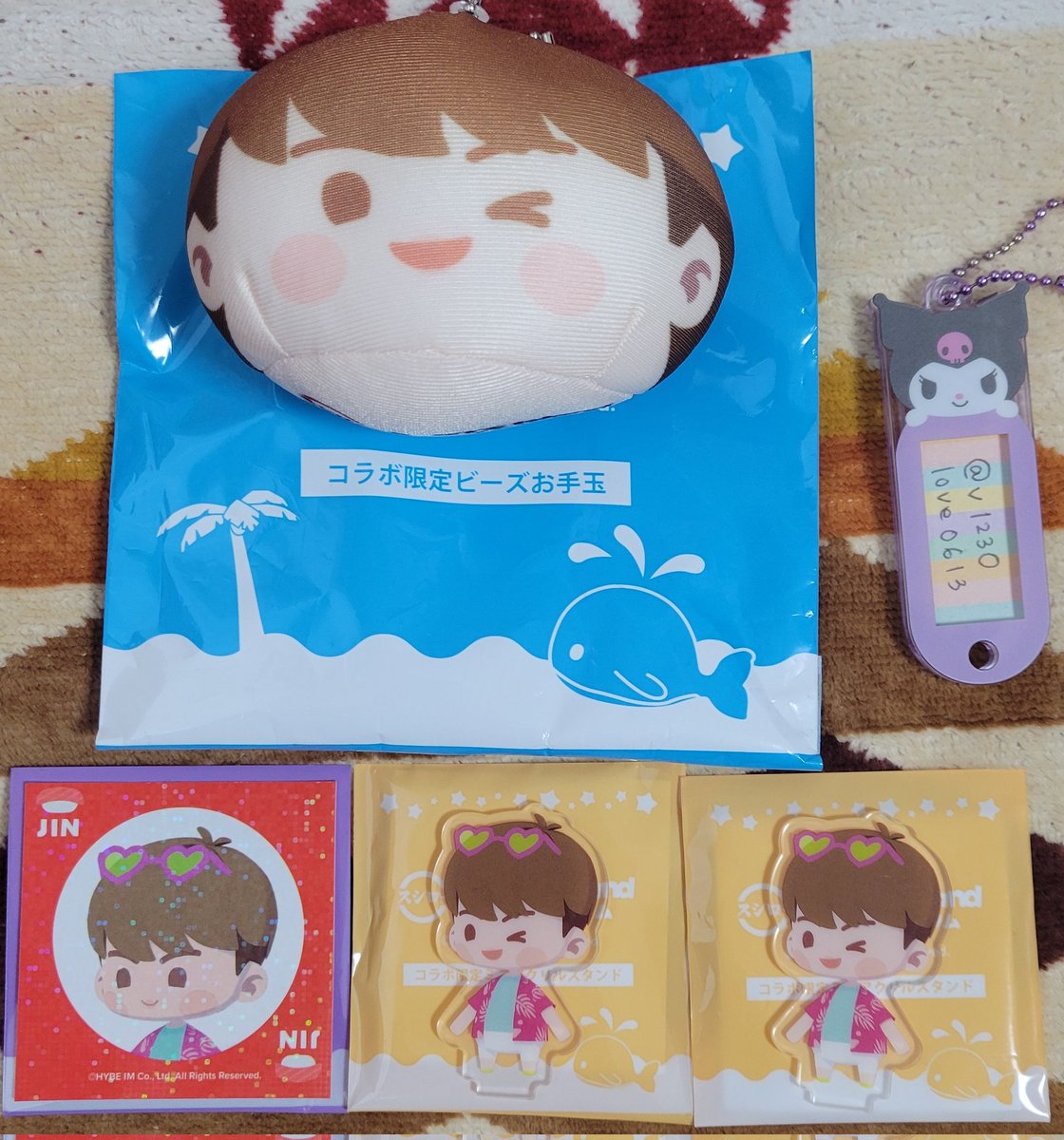 スシロー×BTS インザソム　ビーズお手玉　ジョングク　vテテ　RM スシロー × BTS Island インザソム コラボ限定ビーズお手玉