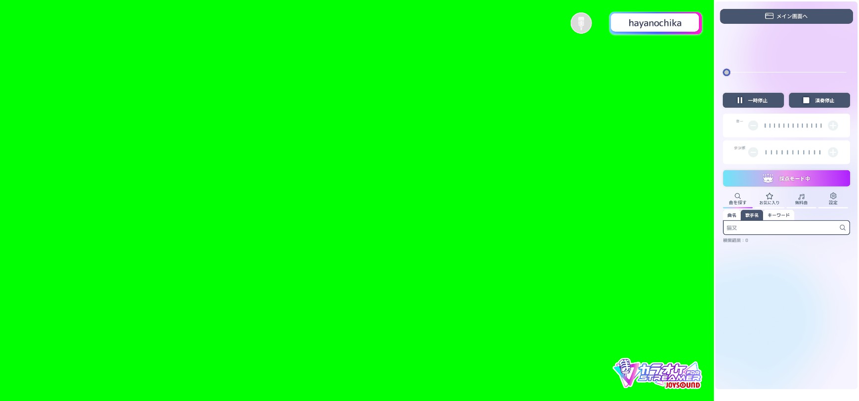はな様(⁠ノ⁠◕⁠ヮ⁠◕⁠)⁠ノ⁠*⁠.⁠✧ ほ。🐰🥁🎮 on X: 