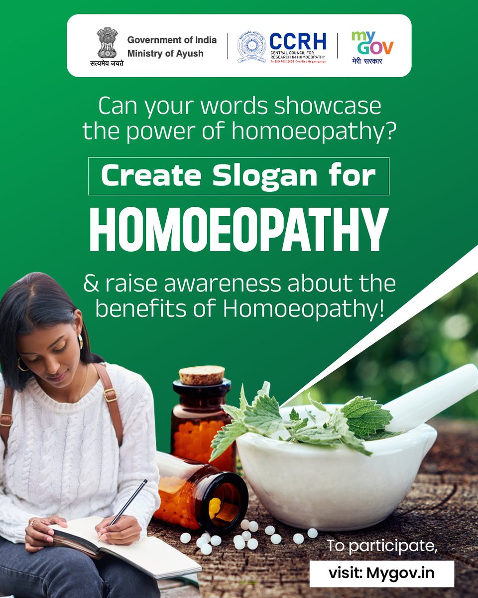 MyGovIndia (@mygovindia) on Twitter photo Let your words echo the essence of Homoeopathy!
Craft a catchy slogan that celebrates the power of healing through Homoeopathy.
🔗 mygov.in/task/create-sl…
#Homoeopathy
#SloganWritingContest
<a href="/moayush/">Ministry of Ayush</a> Let your words echo the essence of Homoeopathy!
Craft a catchy slogan that celebrates the power of healing through Homoeopathy.
🔗 mygov.in/task/create-sl…
#Homoeopathy
#SloganWritingContest
<a href="/moayush/">Ministry of Ayush</a>