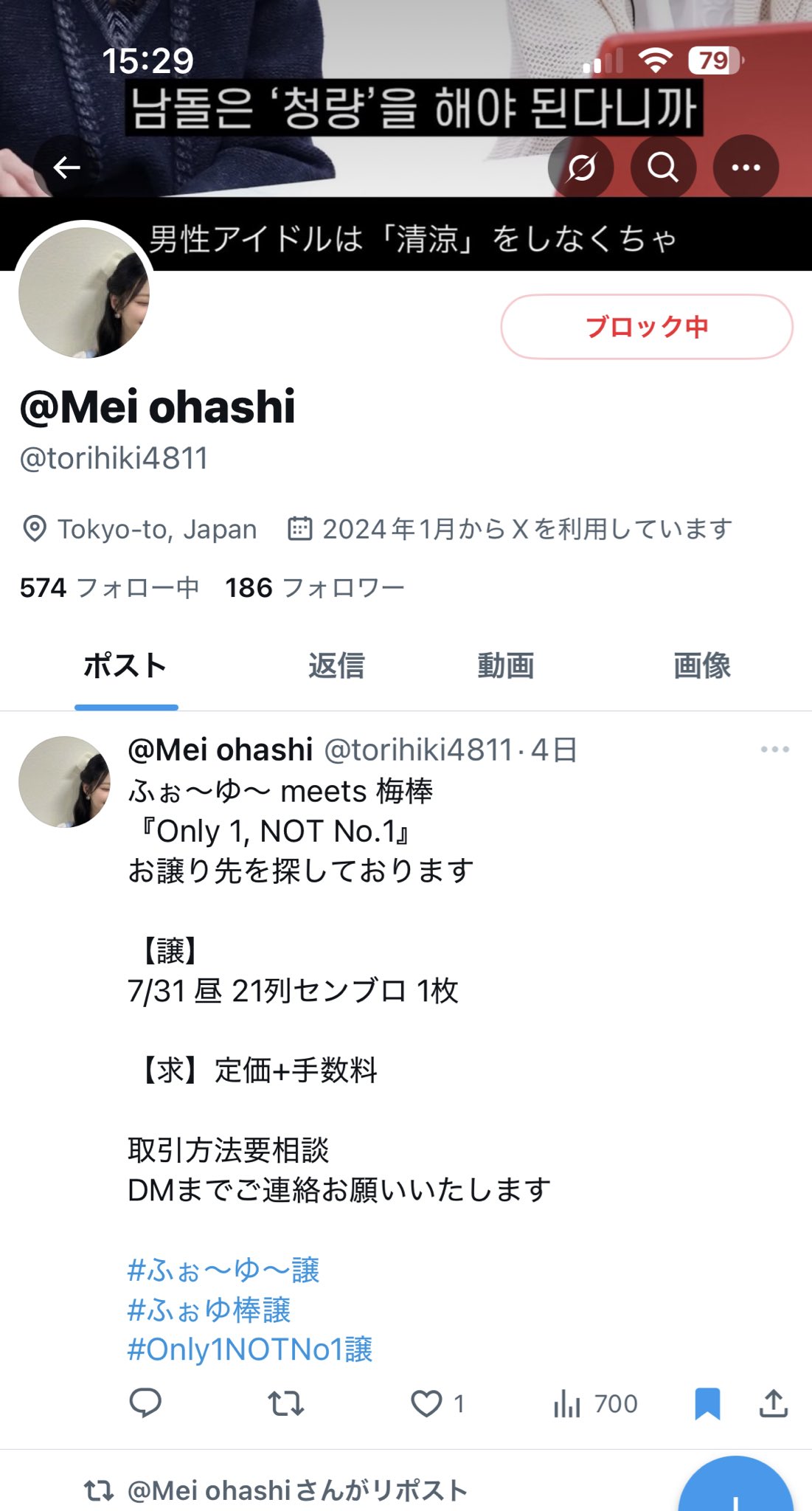 ✴︎ご成約品✴︎フォロワー様割引　１点 セゾン投信を装った偽アカウントの勧誘にご注意ください