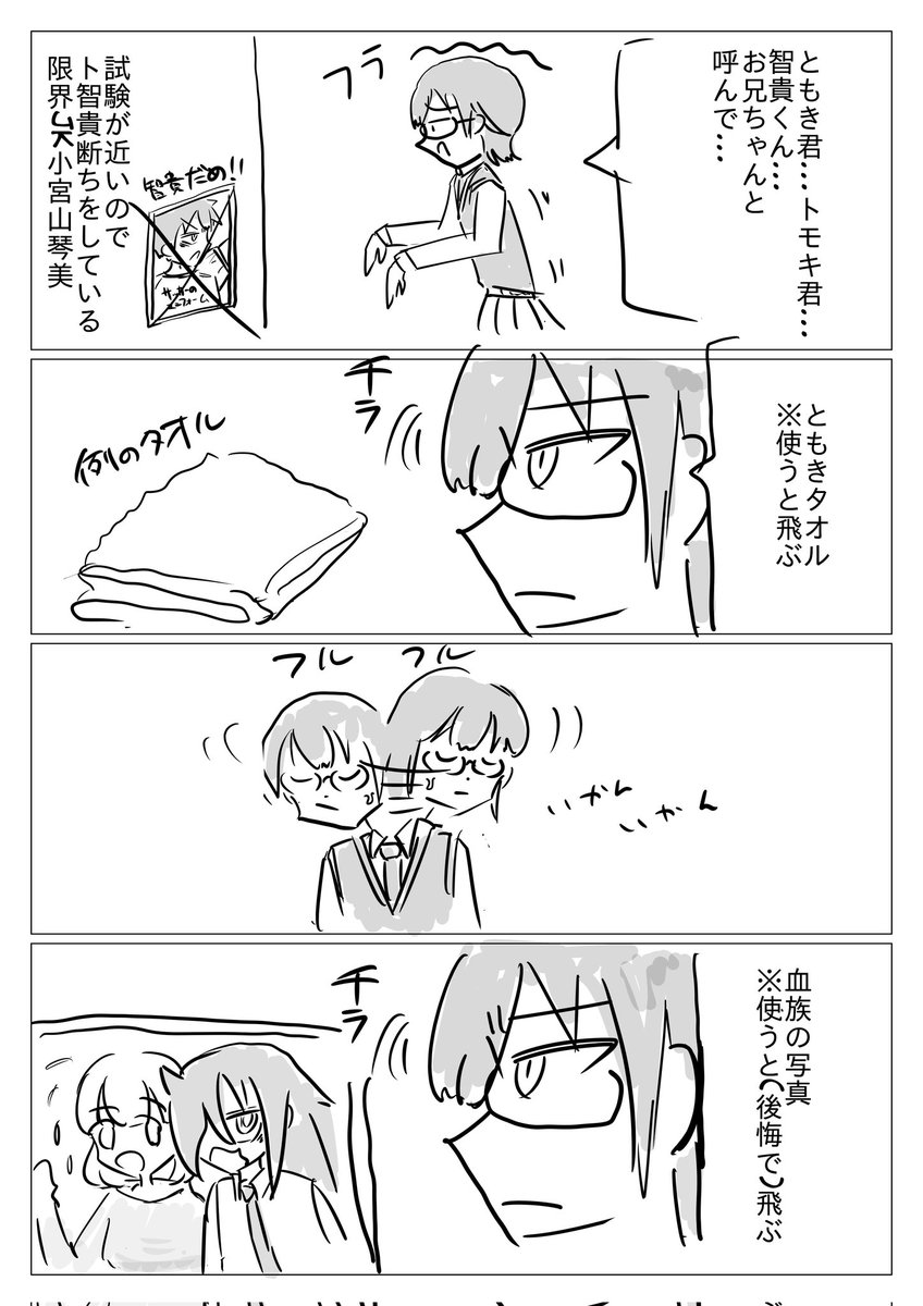 kamunagi's tweet photo. 最近ギリ子さんが好きです。
ショートアニメ最高です。

パロ
限界JK小宮山さん https://t.co/rcUk6rxRMr