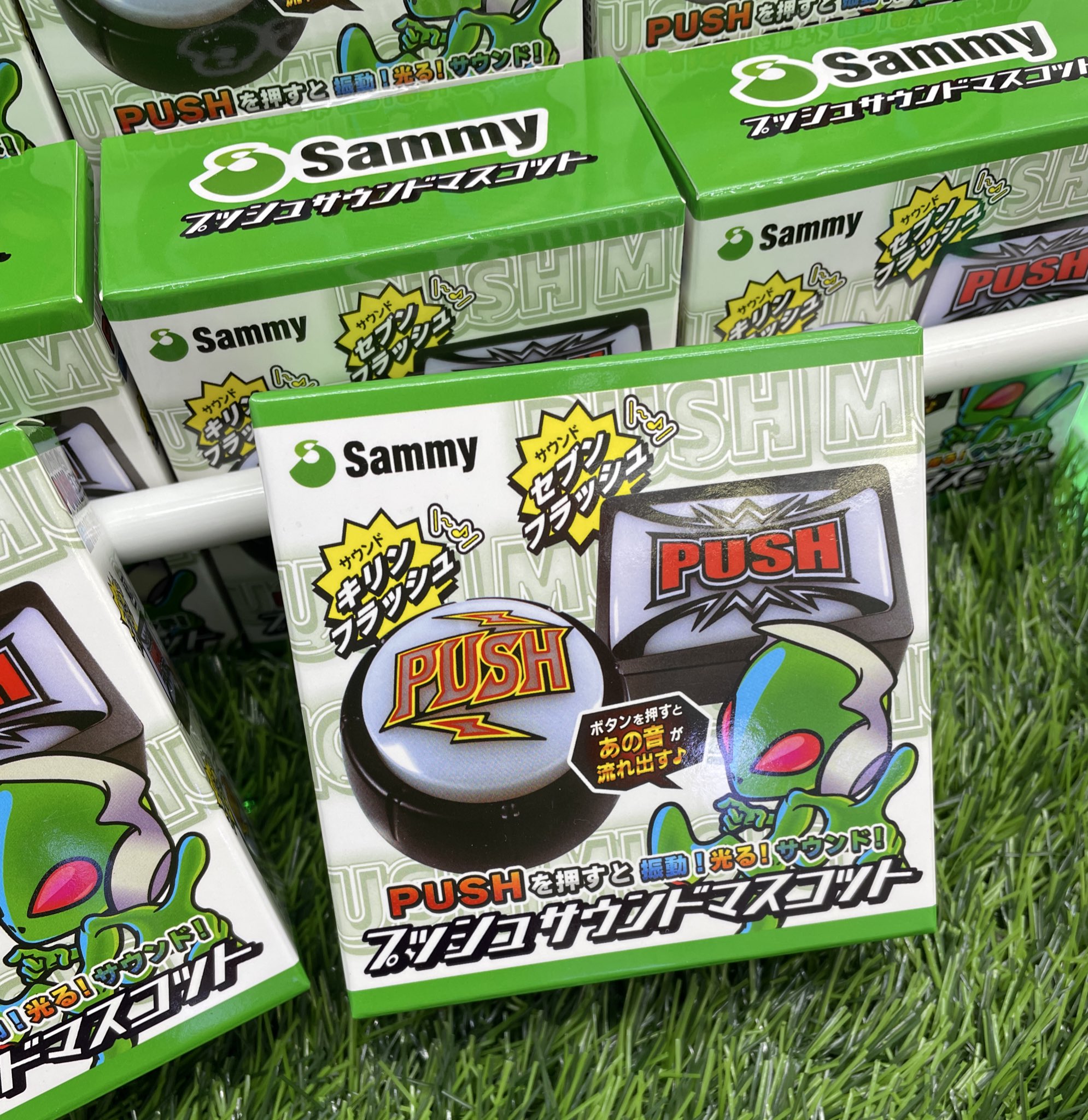 Sammyプッシュサウンドマスコット8個セット Sammy PUSHボタンサウンドマスコット | ぱちキャラ オンライン