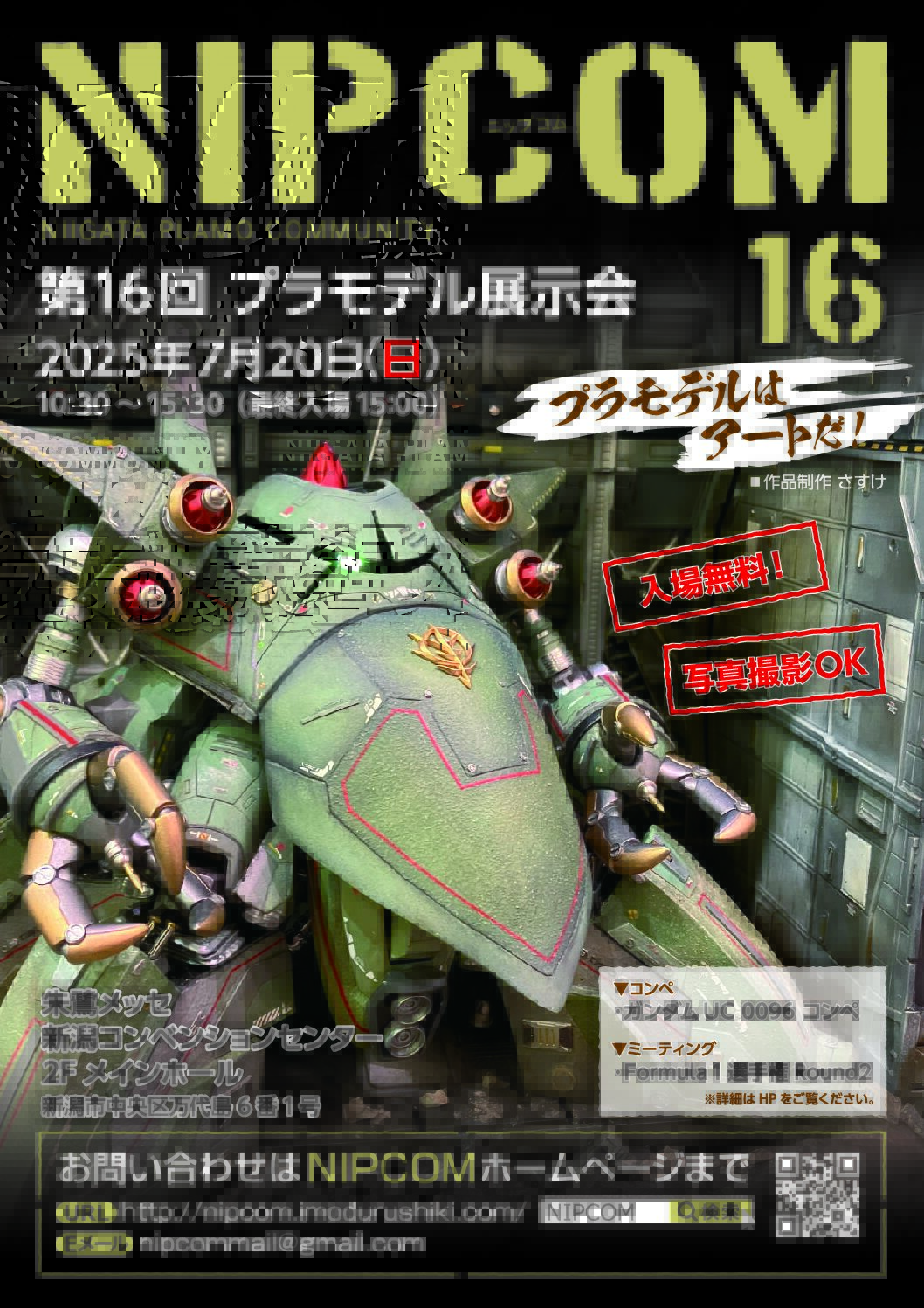 A『大塚康生のおもちゃ箱２・ダイジェスト版』特典 冊子・ラフ原画付き 大塚康生のおもちゃ箱2 - Search / X
