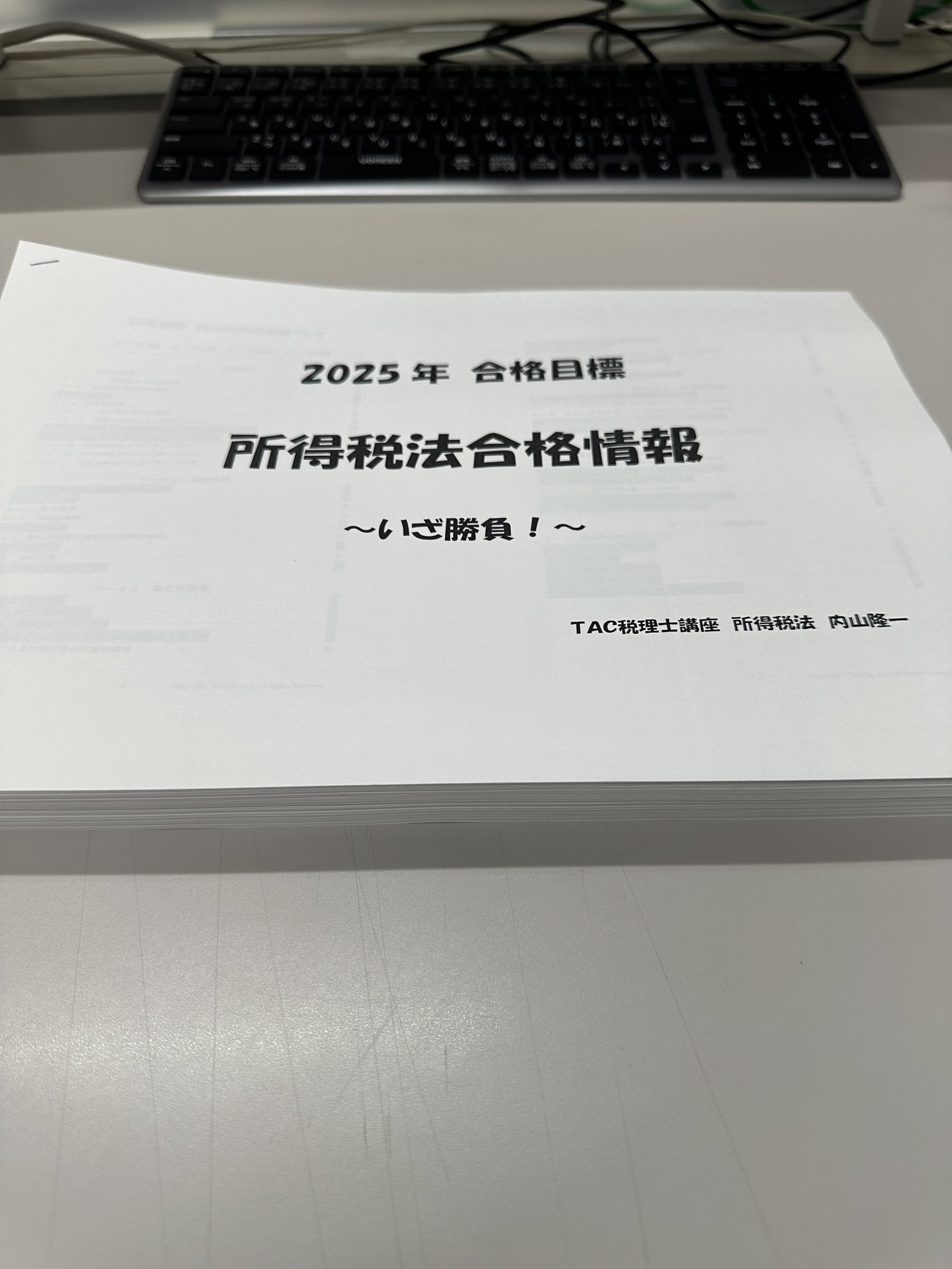 TAC税理士講座　所得税法　24年合格目標　セット Amazon.co.jp: TAC 税理士講座 2023年合格目標 財務諸表論 基礎