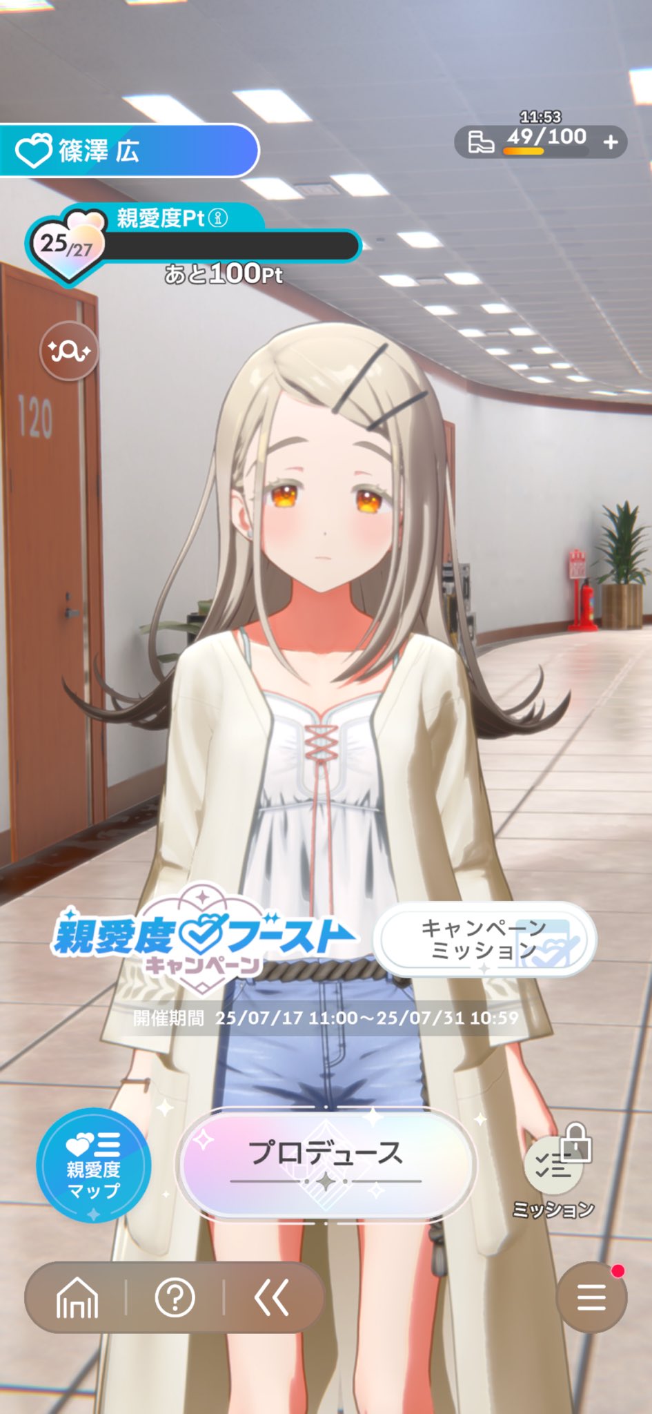 お菊 on X: 