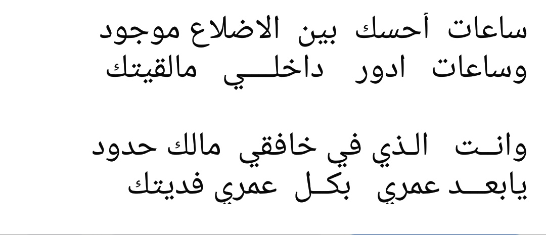 صباح الخير