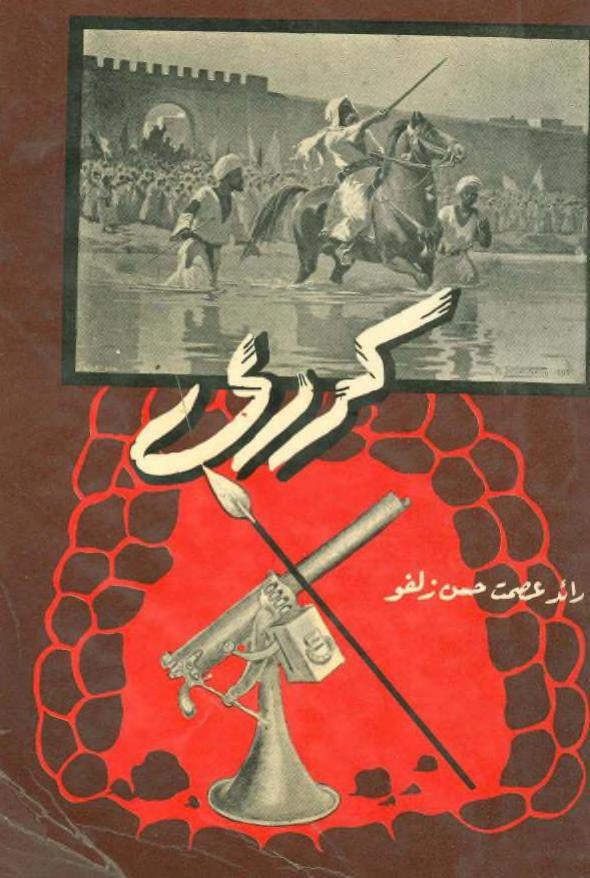 Sudo Society (@societysudo) on Twitter photo 