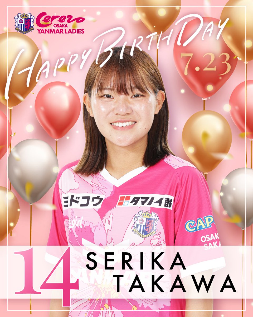 ドリンシア Dorintha fab ワールドチャンピオンシップ大阪 プロモ ポケモンワールドチャンピオンシップス2025」カードゲーム部門各