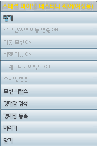 wintersnow_game's tweet photo. 좀 실망인거는 특별 기능은 풀셋이어야 한다는게... https://t.co/lR3x8R76Vn