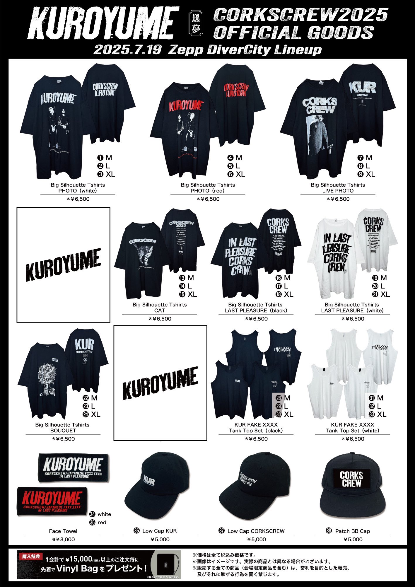 MARDIGRAS 清春 オフィシャルグッズ スタジアムジャケット MARDIGRAS 清春 オフィシャルグッズ スタジアムジャケット