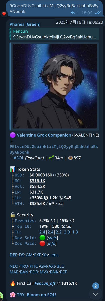 Fencun_nft's tweet image. 昨天发群里买入就是350k 基本跌没了就没卖 几十k的时候没忍心抄底 其实这种还是更适合去50k以内小成本捡点筹码更合适 拿个百分之0.5-1就要爽麻了 可惜了😭 $bonk