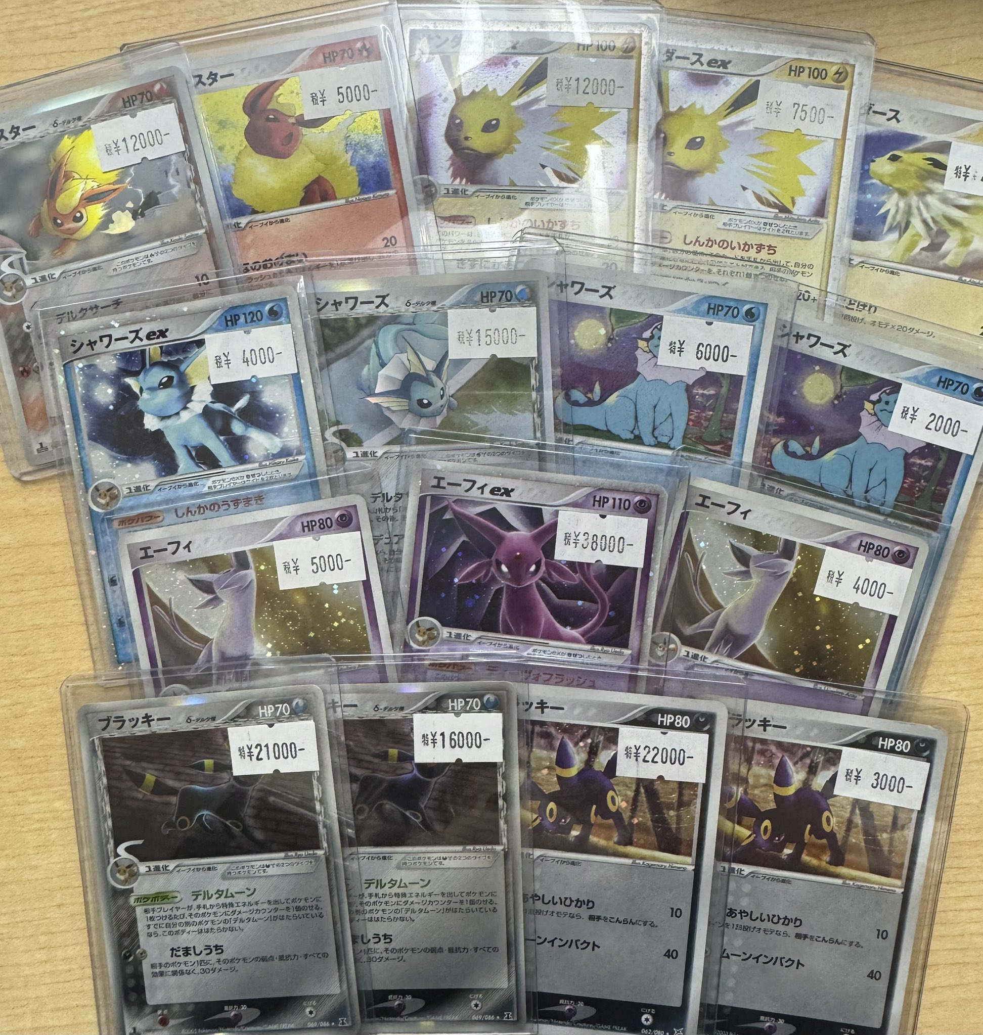 ポケモンカード ブイズ まとめ売り キラ 約52枚 apdk25 Amazon.co.jp: ポケモンカードゲーム S8a 024/028 そらをとぶ