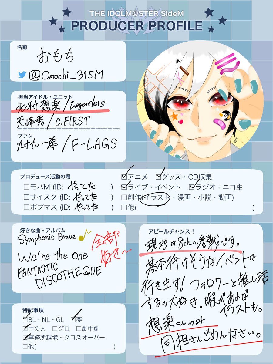 おもち on X: 
