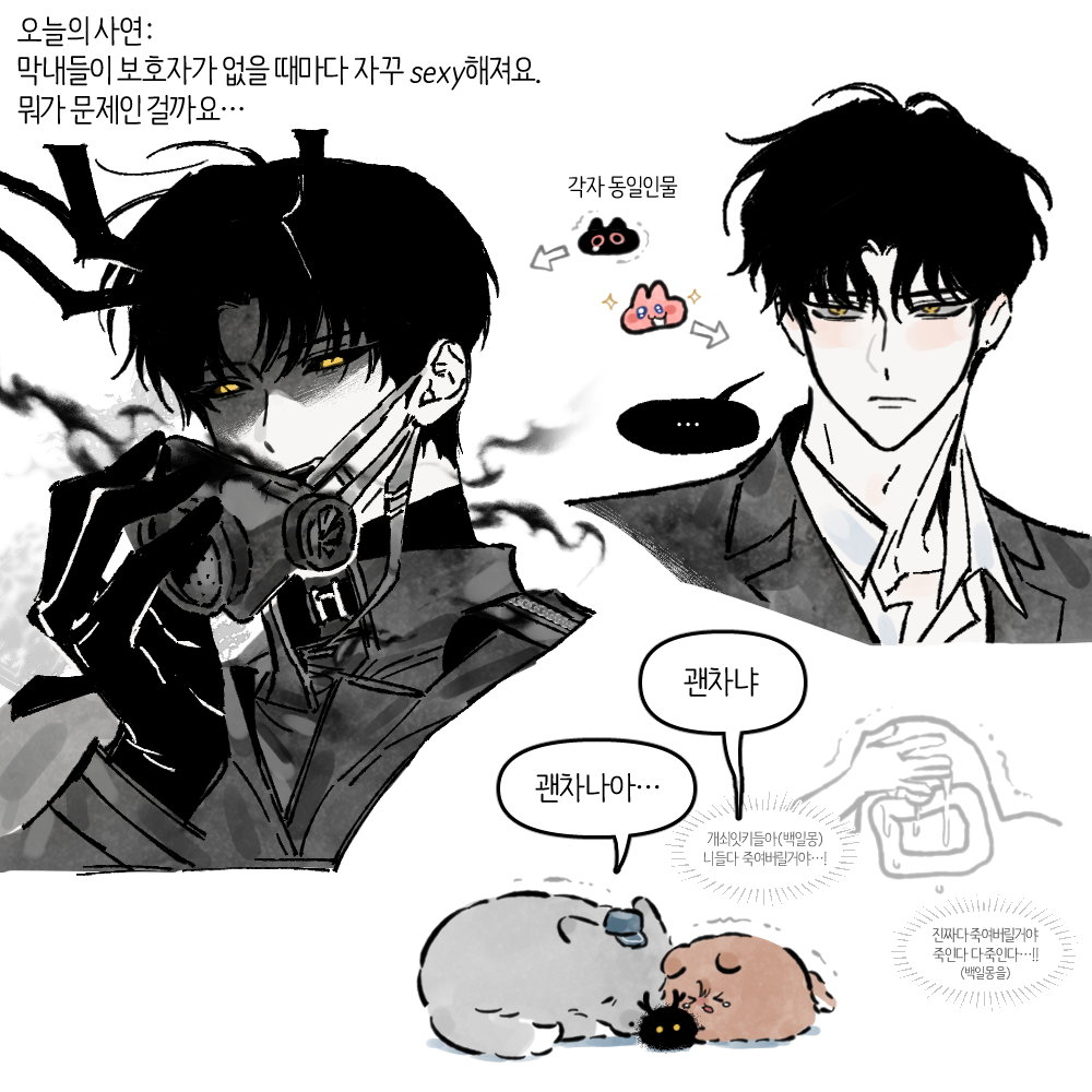 Dugi（푼푼더기❤️）　0311 Teaser1] cignature(시그니처) _ Poongdung(﻿풍덩) - YouTube