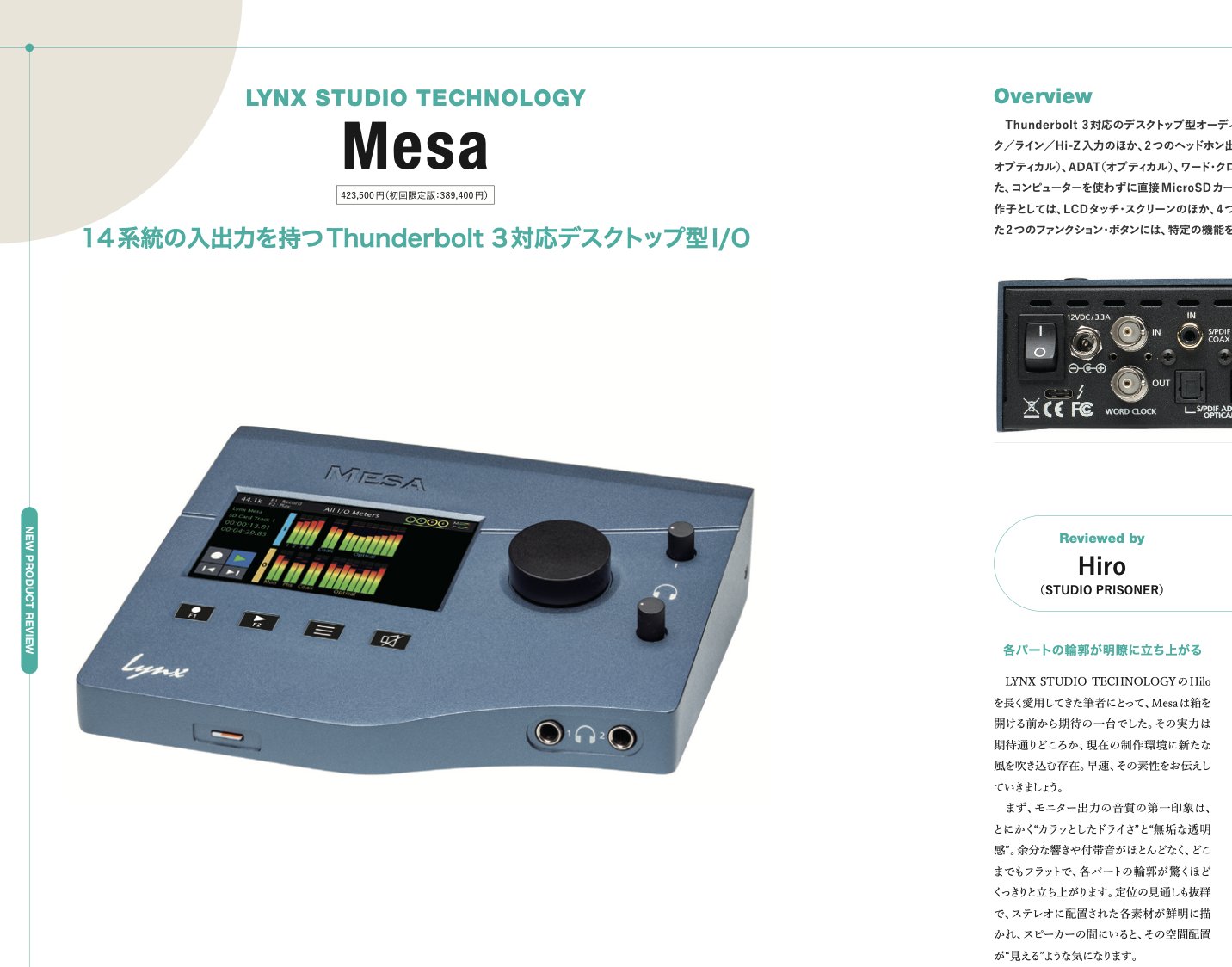 マクスウェルマルツ、サクセスダイナミックオブセルフモティベーション、SSI Alteraの「Agilex 5」デバイスを搭載した評価ボード：マクニカと
