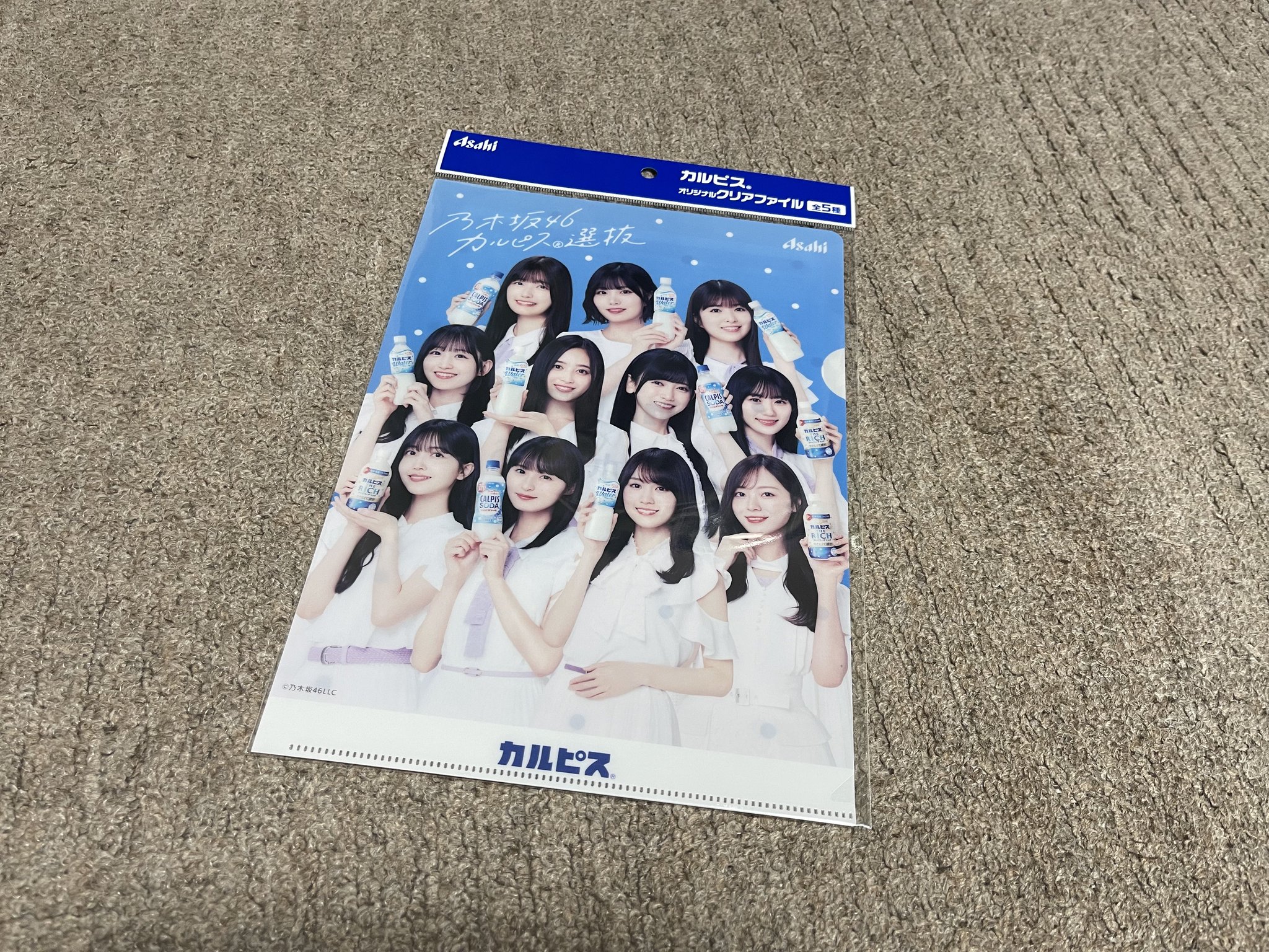 わっす on X: 