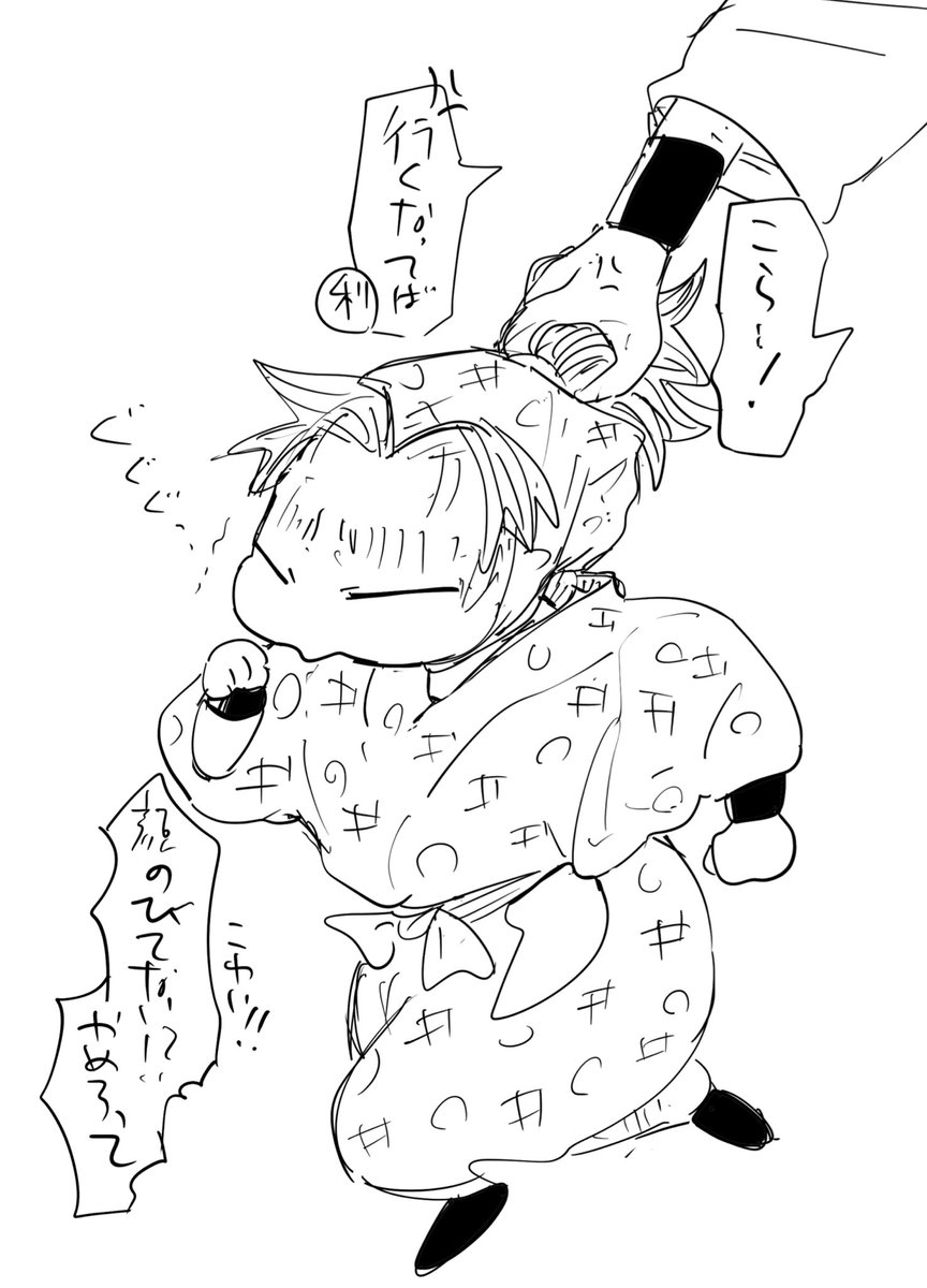 yama1sin's tweet image. 言うこと聞かない子こま