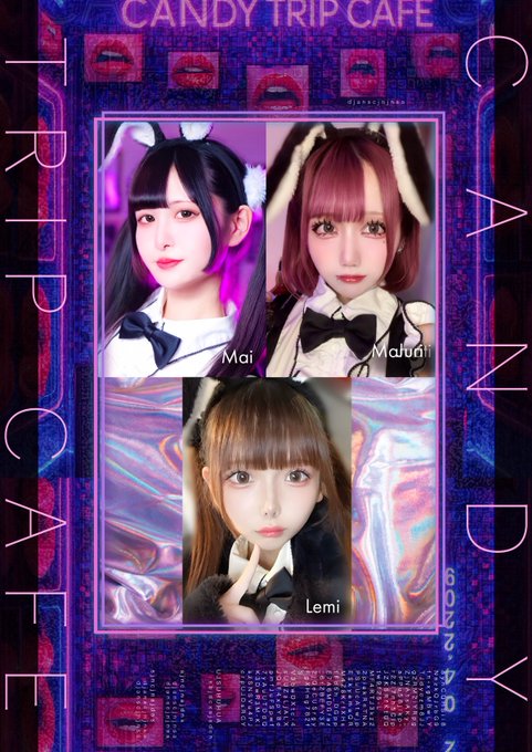 CANDY TRIP CAFEのツイート